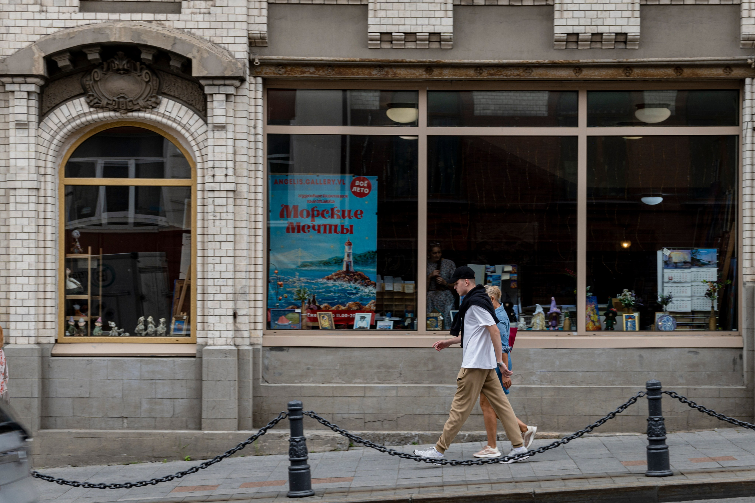 Владивосток. Сентябрь 2023. Фотограф Роман Адлер