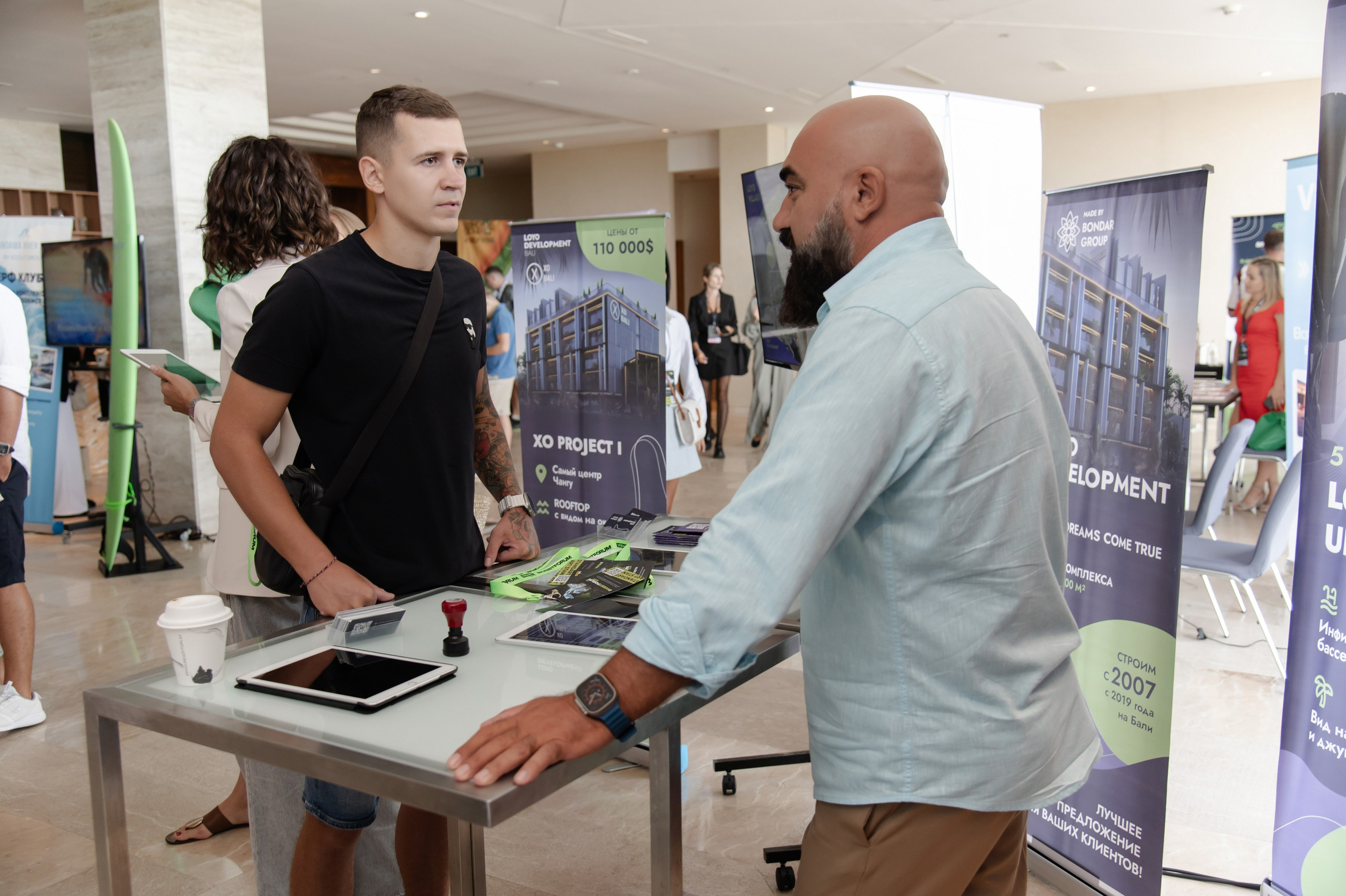 INVESTFORUM (Оскар Хартман)