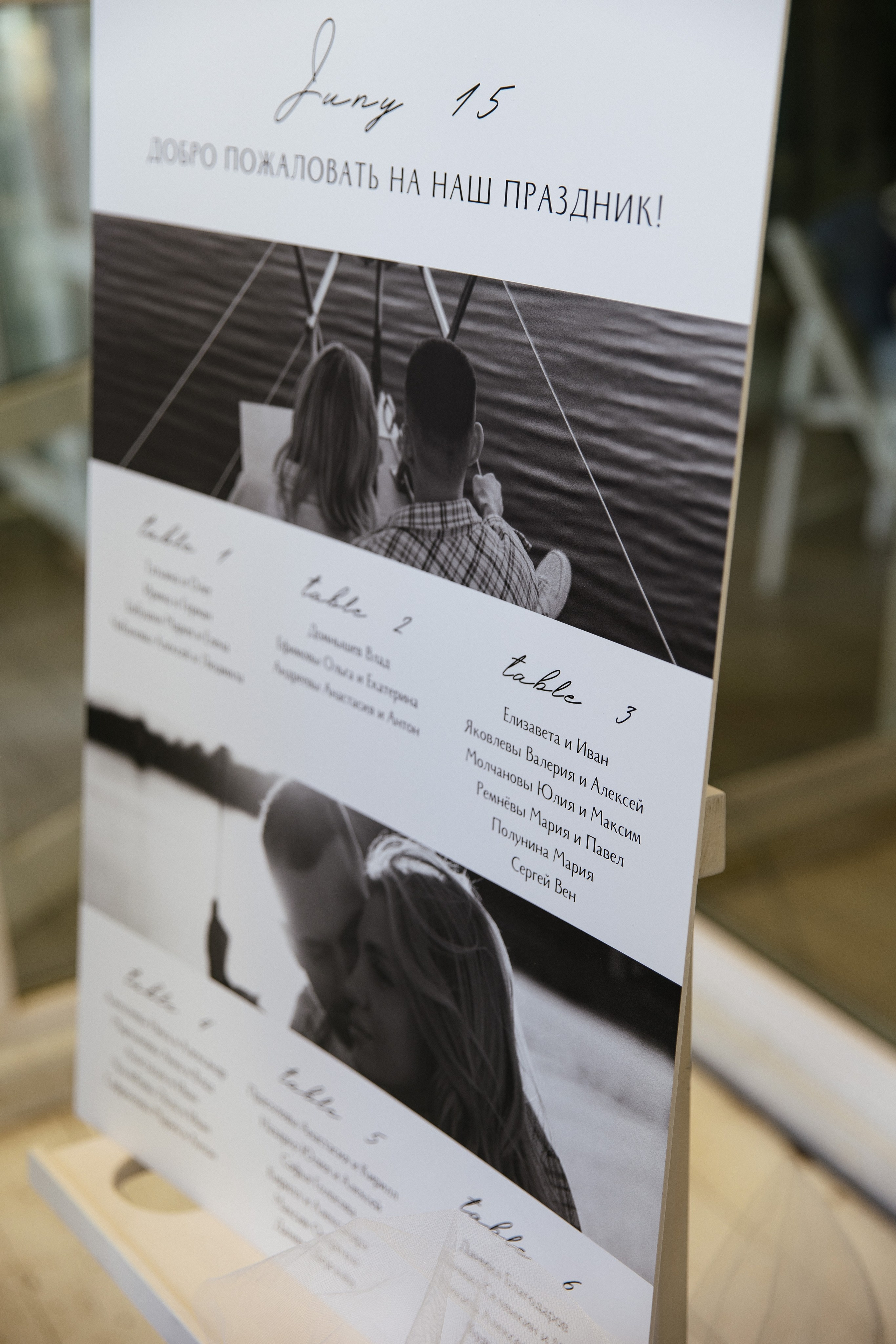 Аня и Денис Тверь. «Причал». Фотограф Вышний Волочек/Тверь/Москва/Санкт-Петербург