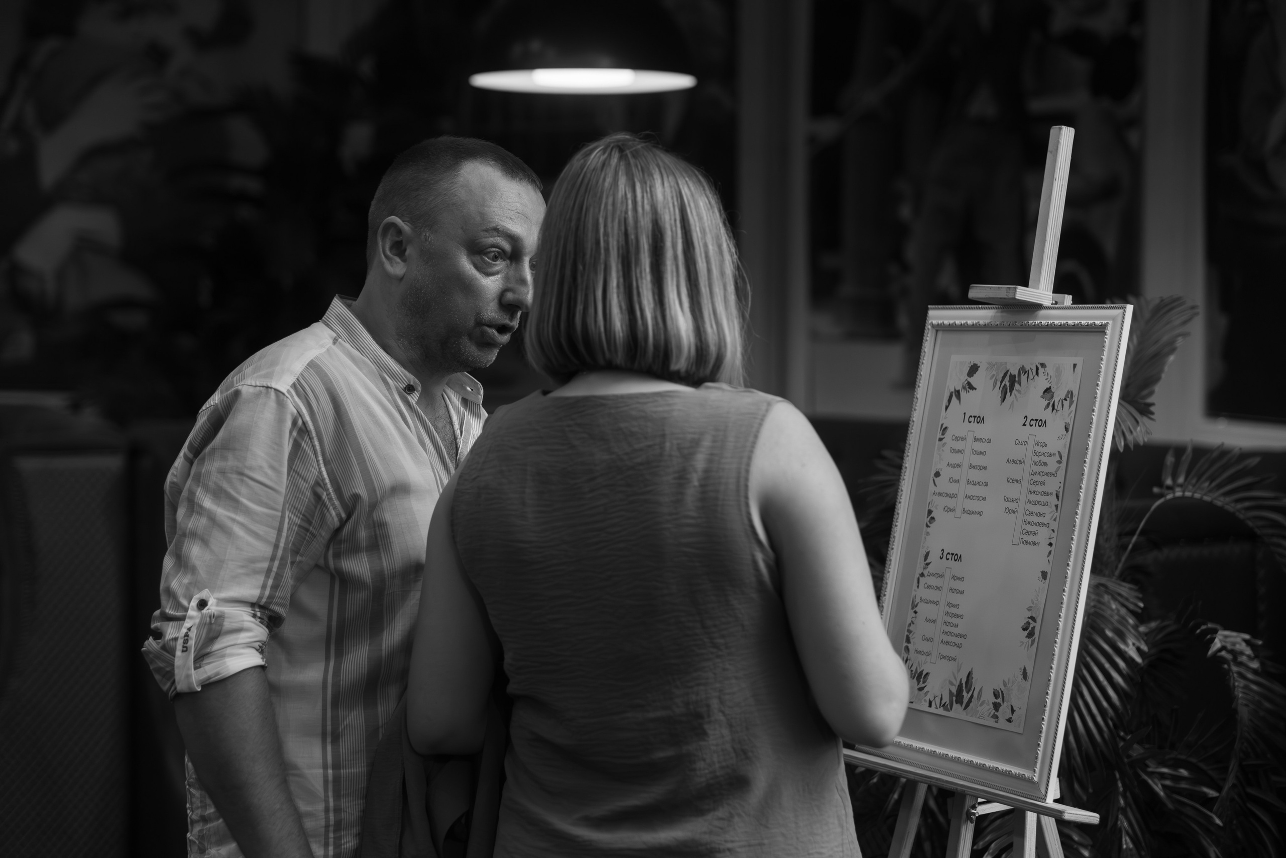 Максим & Евгения. Свадебный фотограф Смоленск