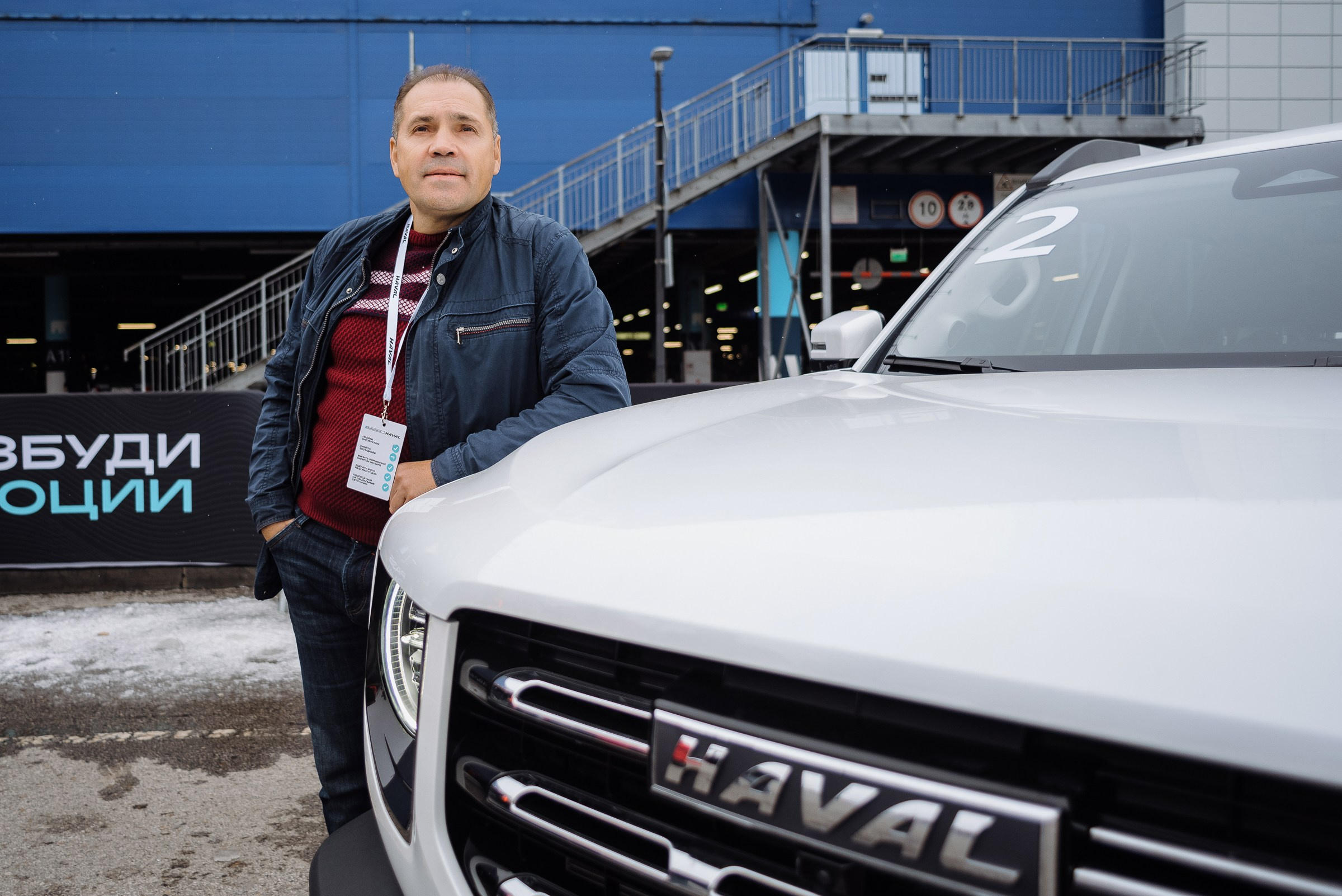 HAVAL ROAD SHOW. Репортажный фотограф Зуев Роман г. Челябинск