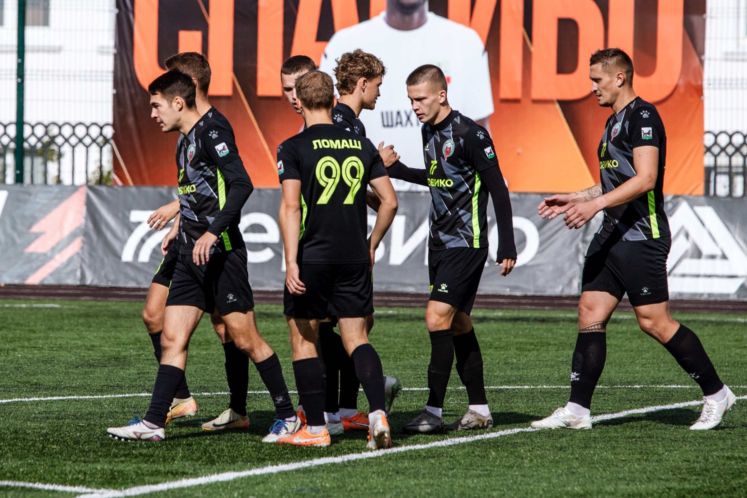 Первенство России по футболу LEON-Вторая лига Б | ФК Иркутск — Космос (Долгопрудный) | 14.09.25. Фотограф в Иркутске Евгения Айвазова