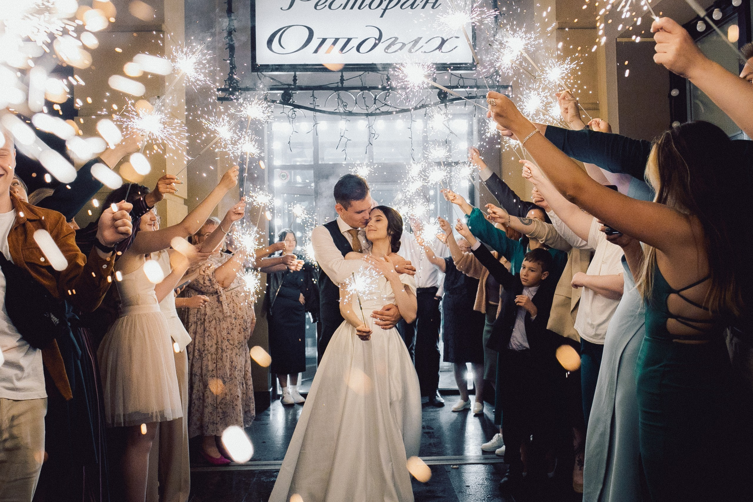 Илья и Ирина