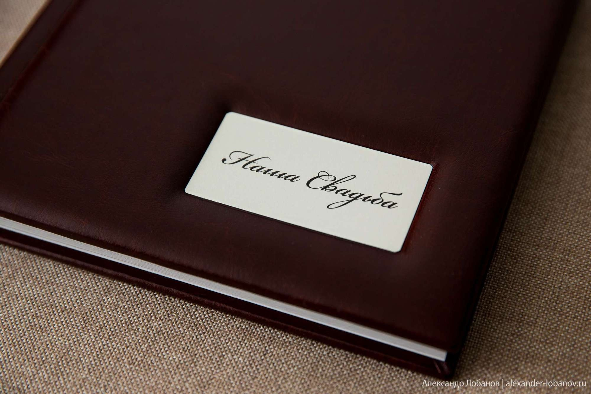 СТЕПАН И ЕКАТЕРИНА