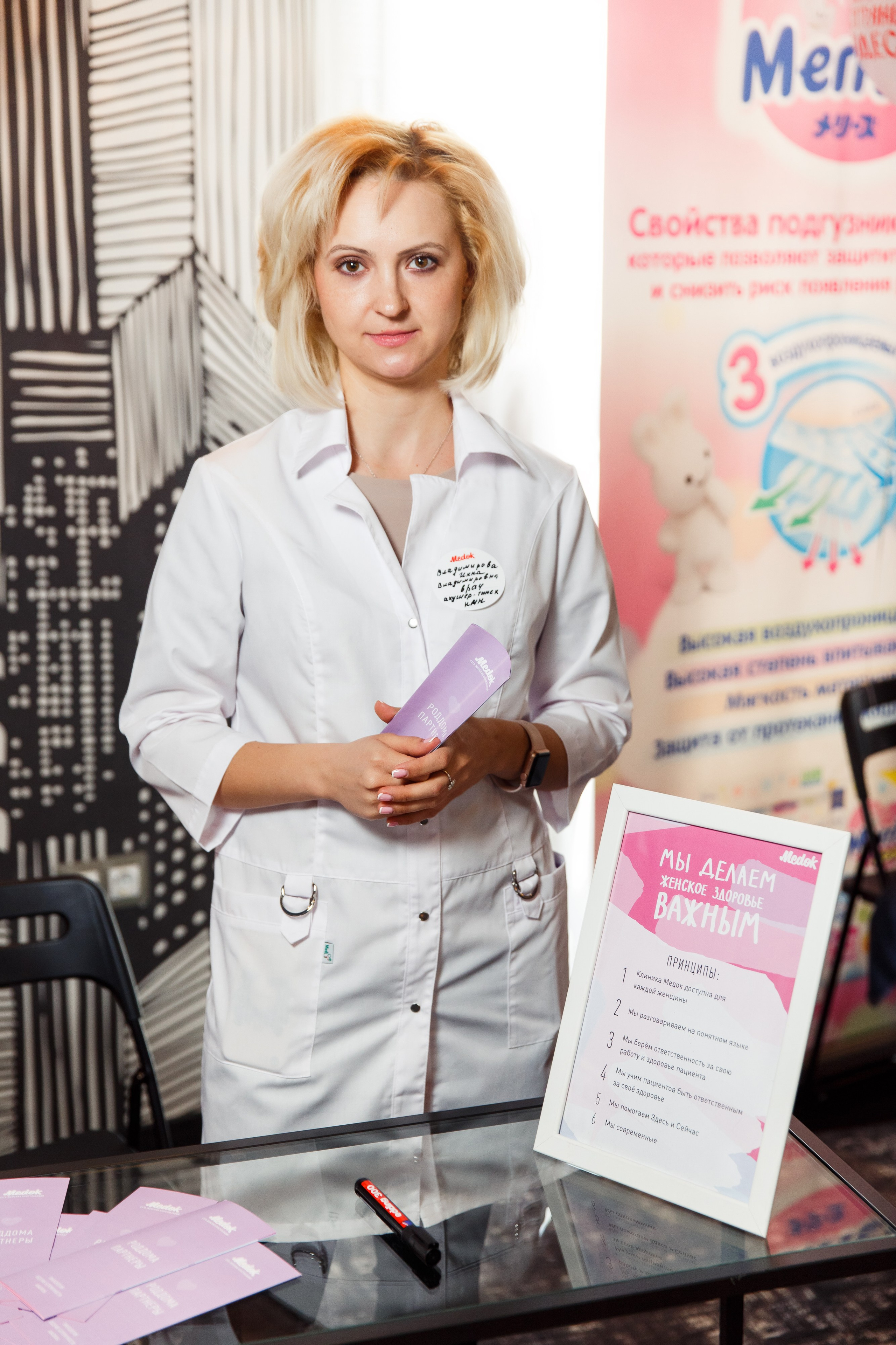 57. Фотограф Недорез Александр в Москве. Репортаж на ваших мероприятиях