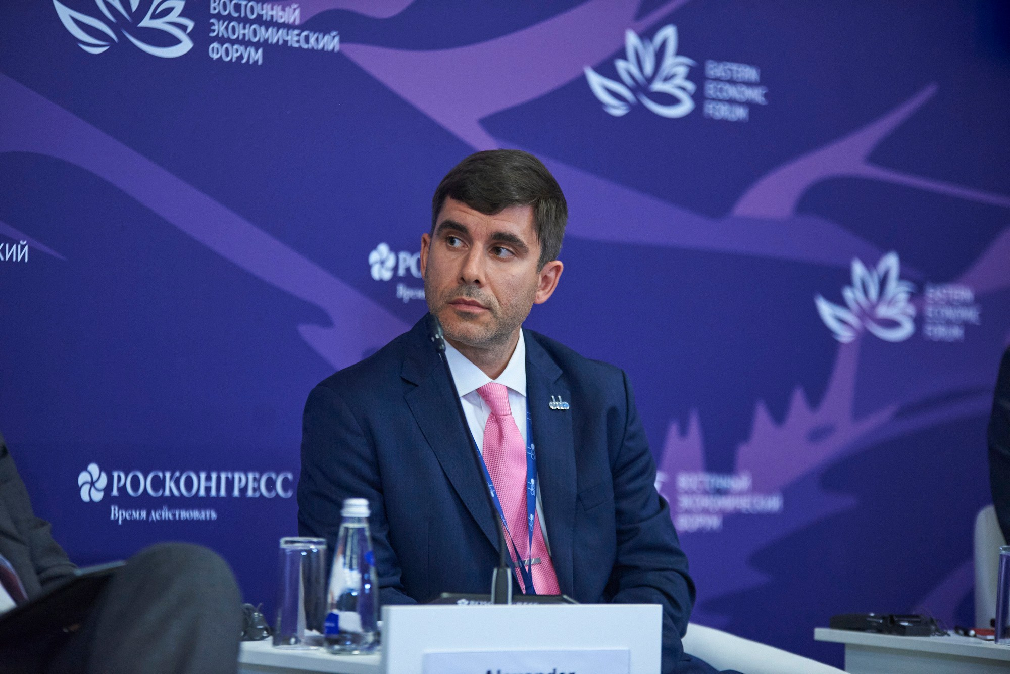 Официальные мероприятия и конференции. Главная