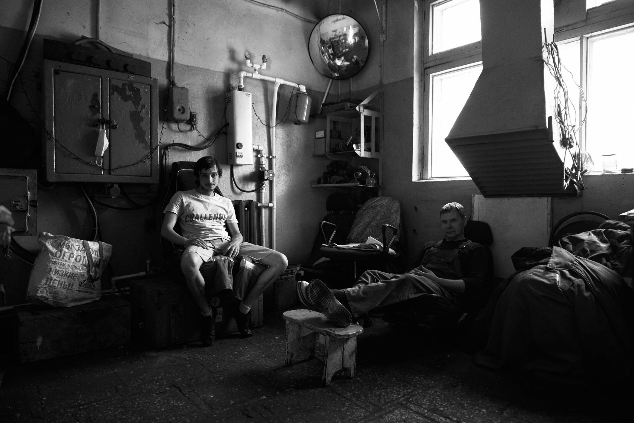 Труд. Денис Паунин — Фотографии