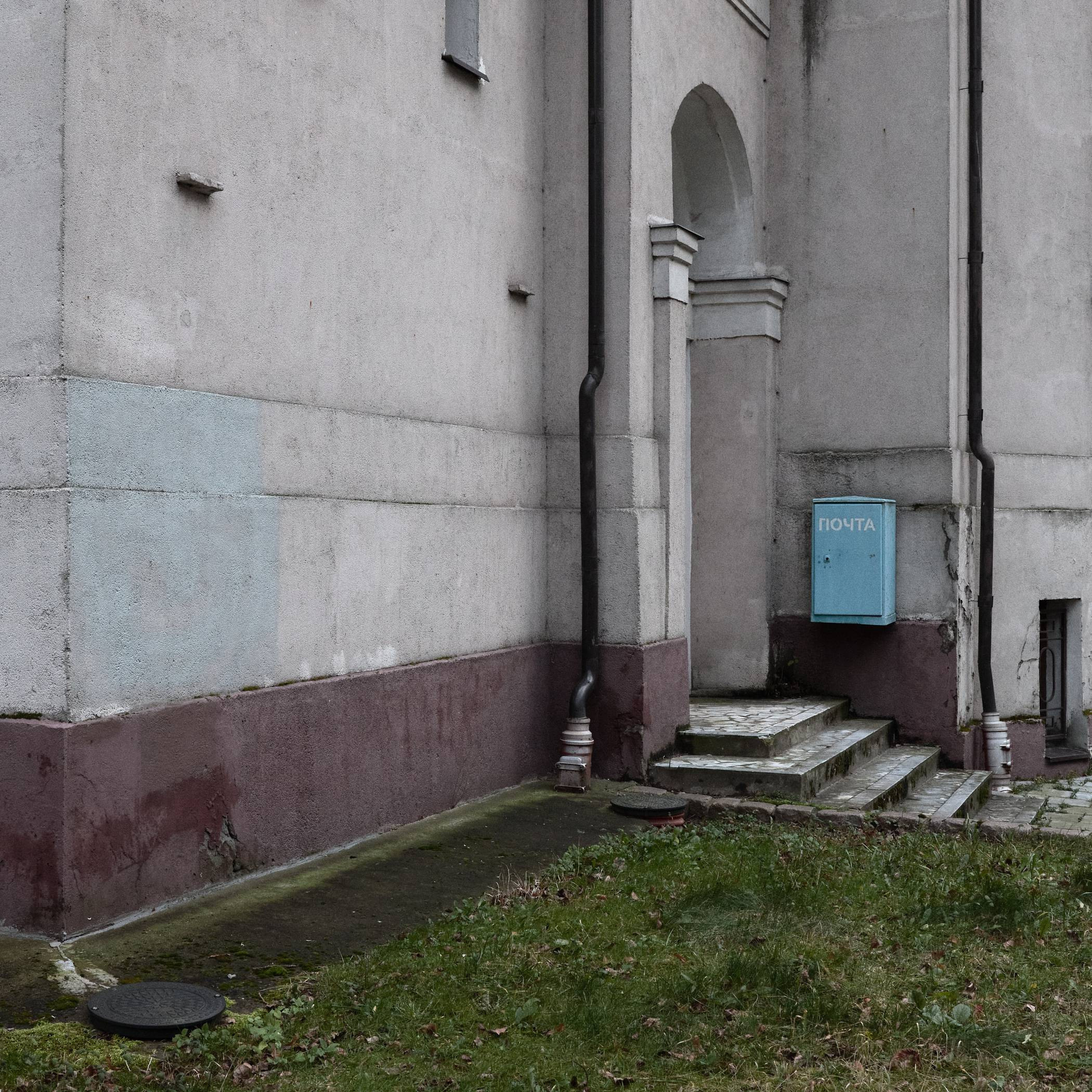 Окружение. Денис Паунин — Фотографии