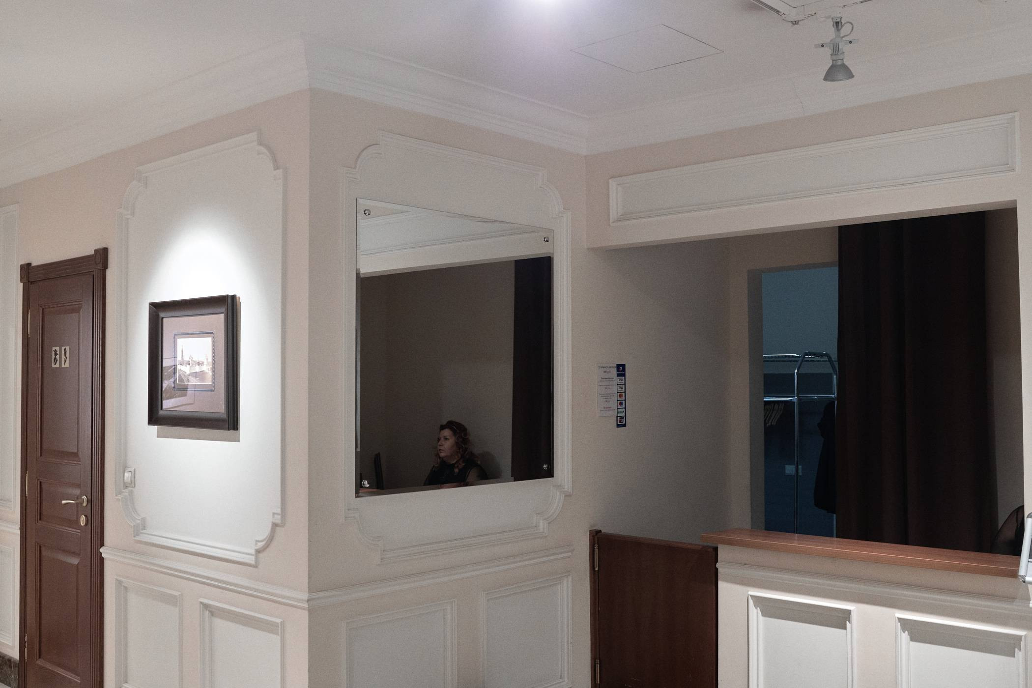 Труд. Денис Паунин — Фотографии