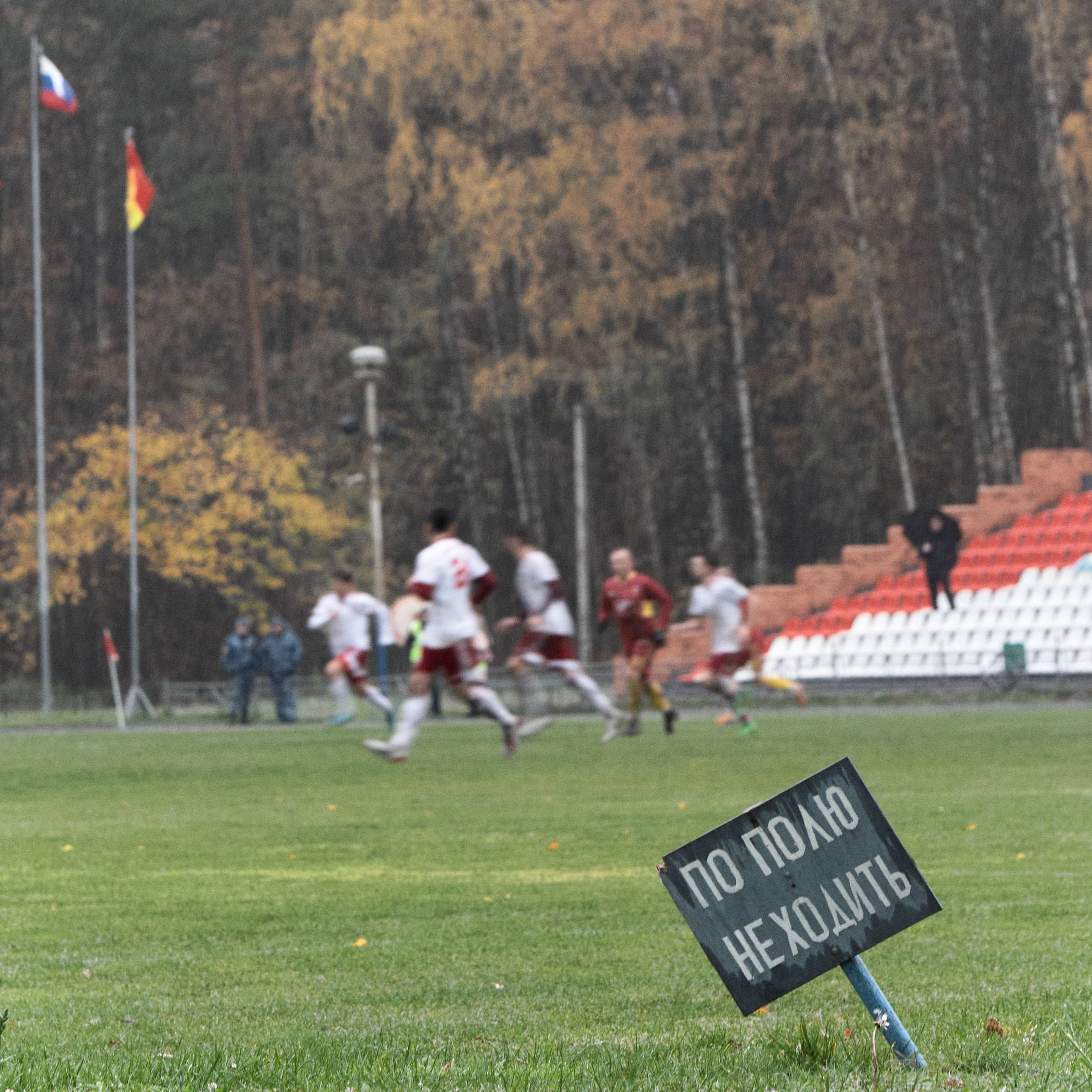 Труд. Денис Паунин — Фотографии