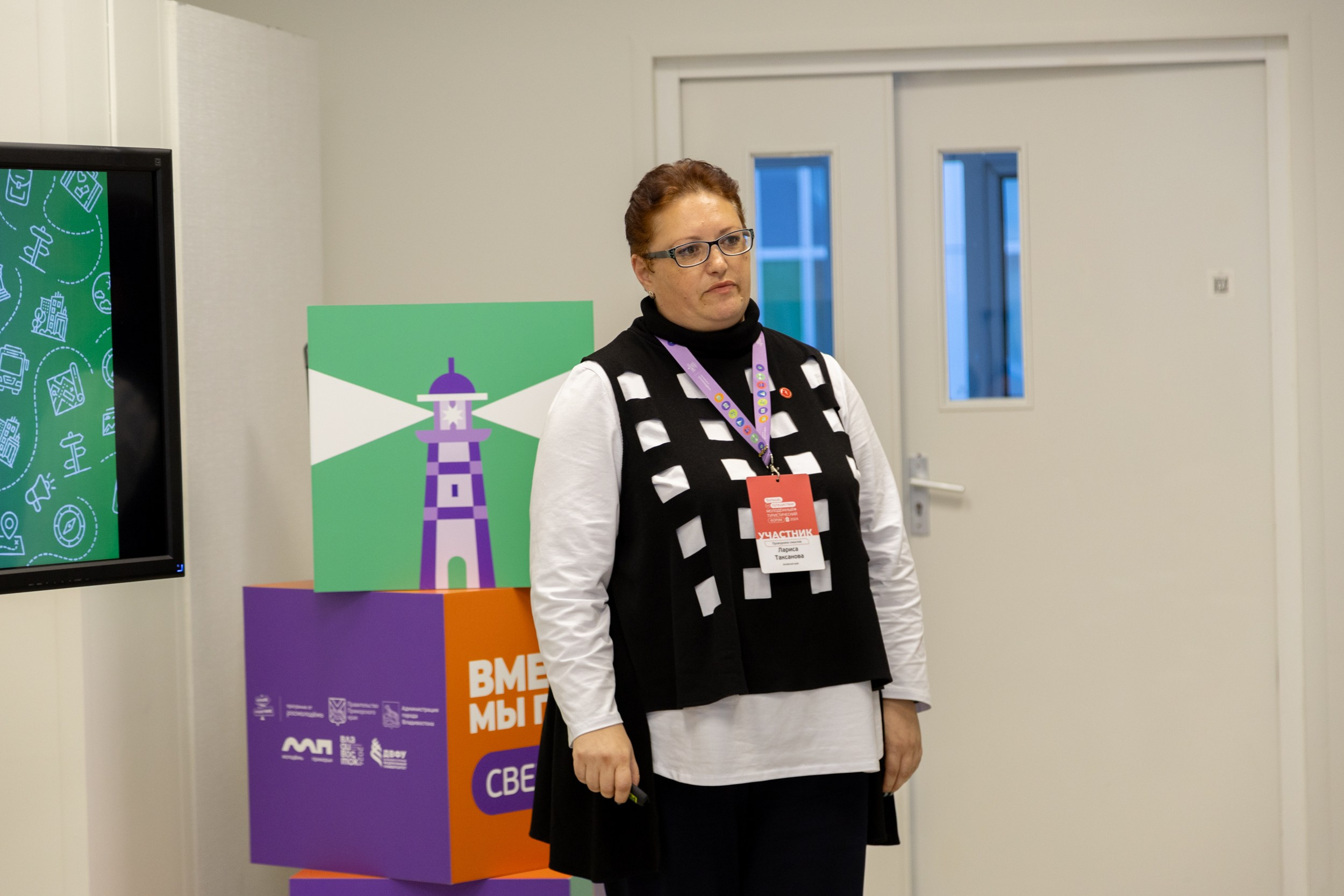 Всероссийский конкурс Проводники смыслов. Репортажный и портретный фотограф в Владивостоке