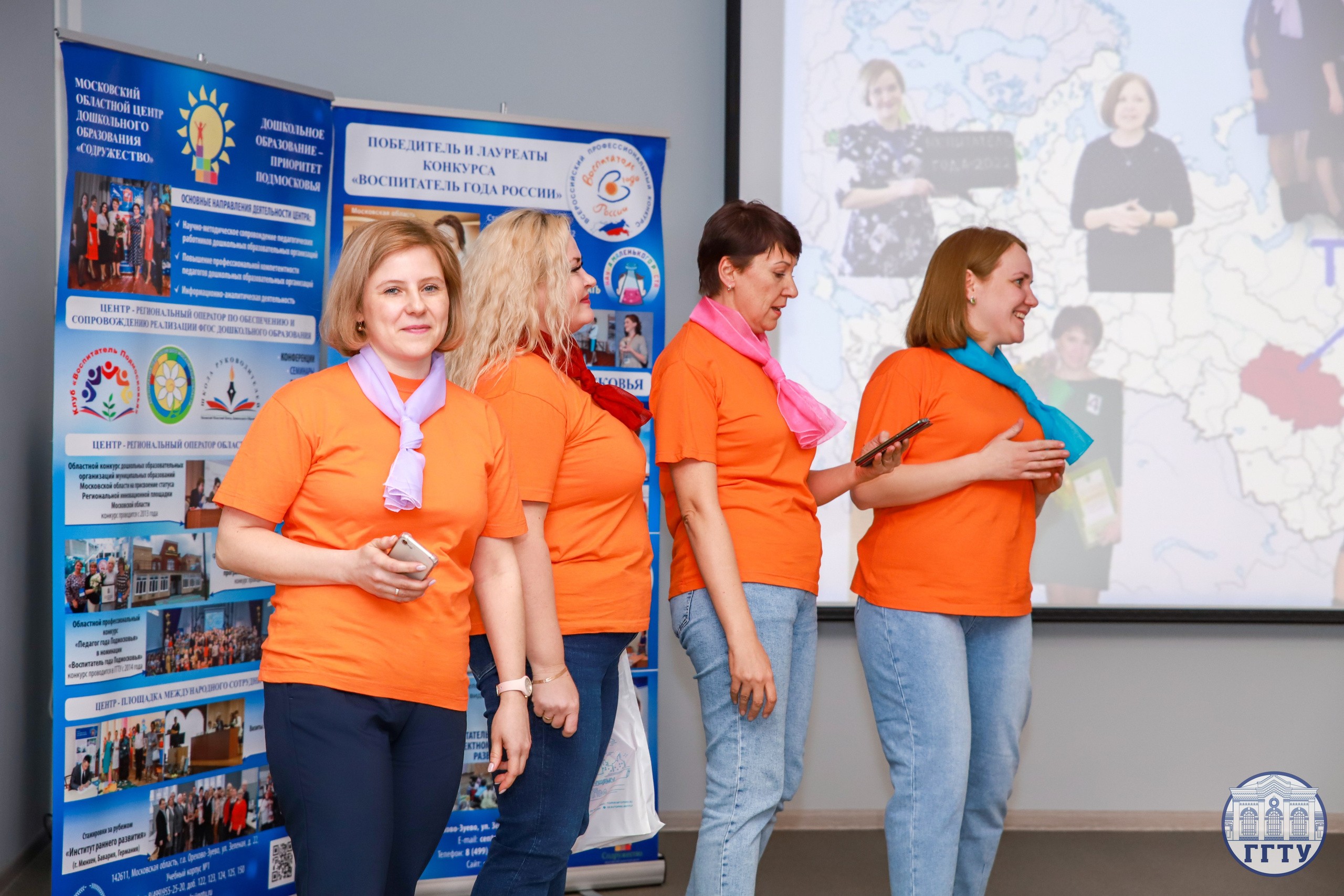 Слет клубов Орбита профессионалов. Галерея ПрофАС