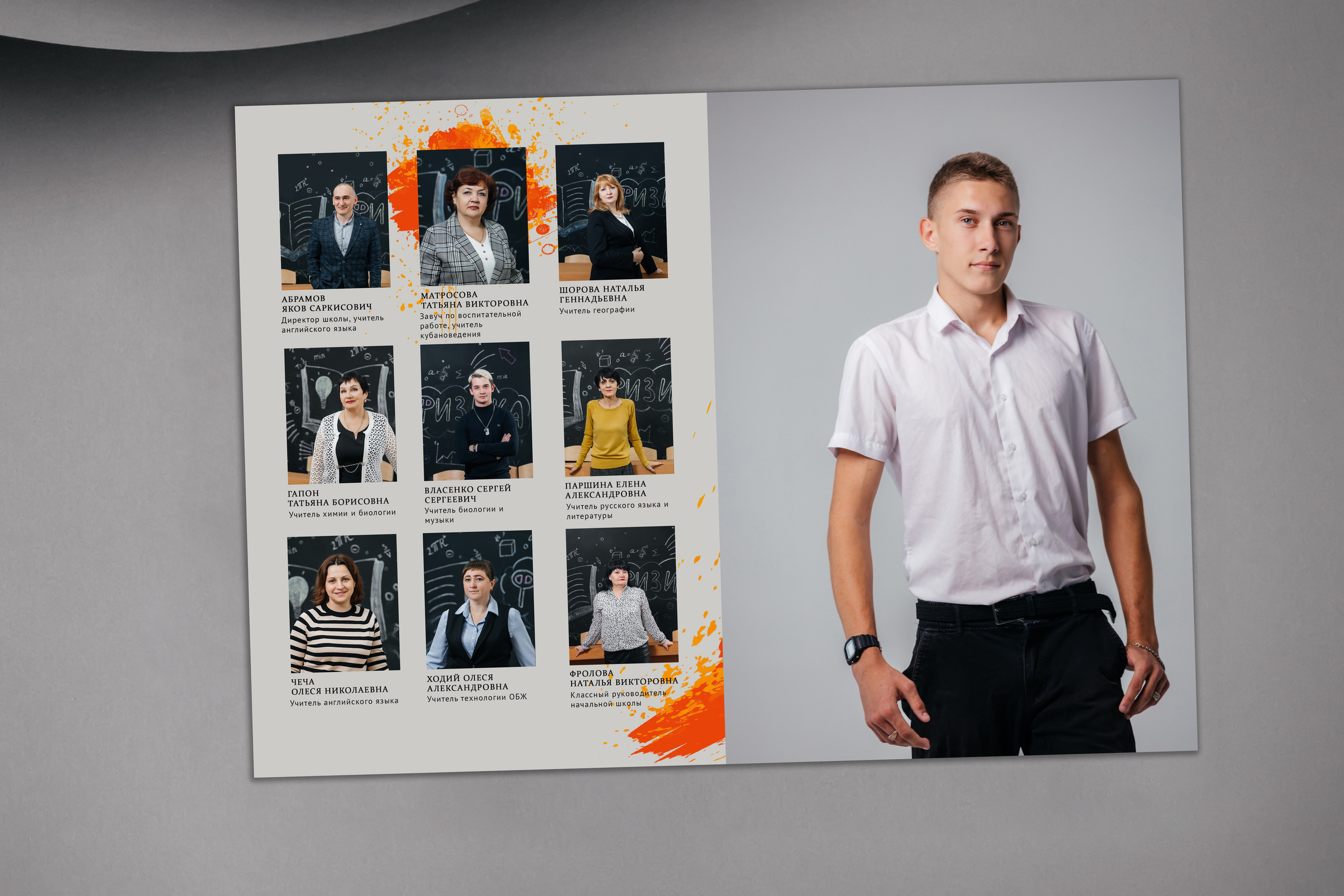 Выпускной альбом для 4-го класса. Свадебный и семейный фотограф в Краснодарском крае Мария Данилкина