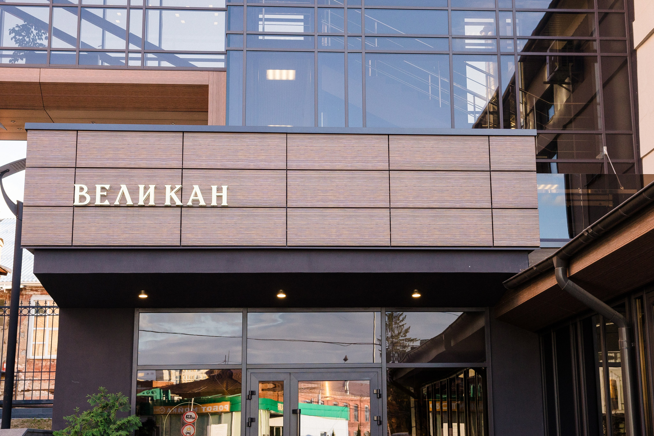 Свадебная фотосессия Иваново. Свадебный фотограф в Иваново Гитарина Черняева