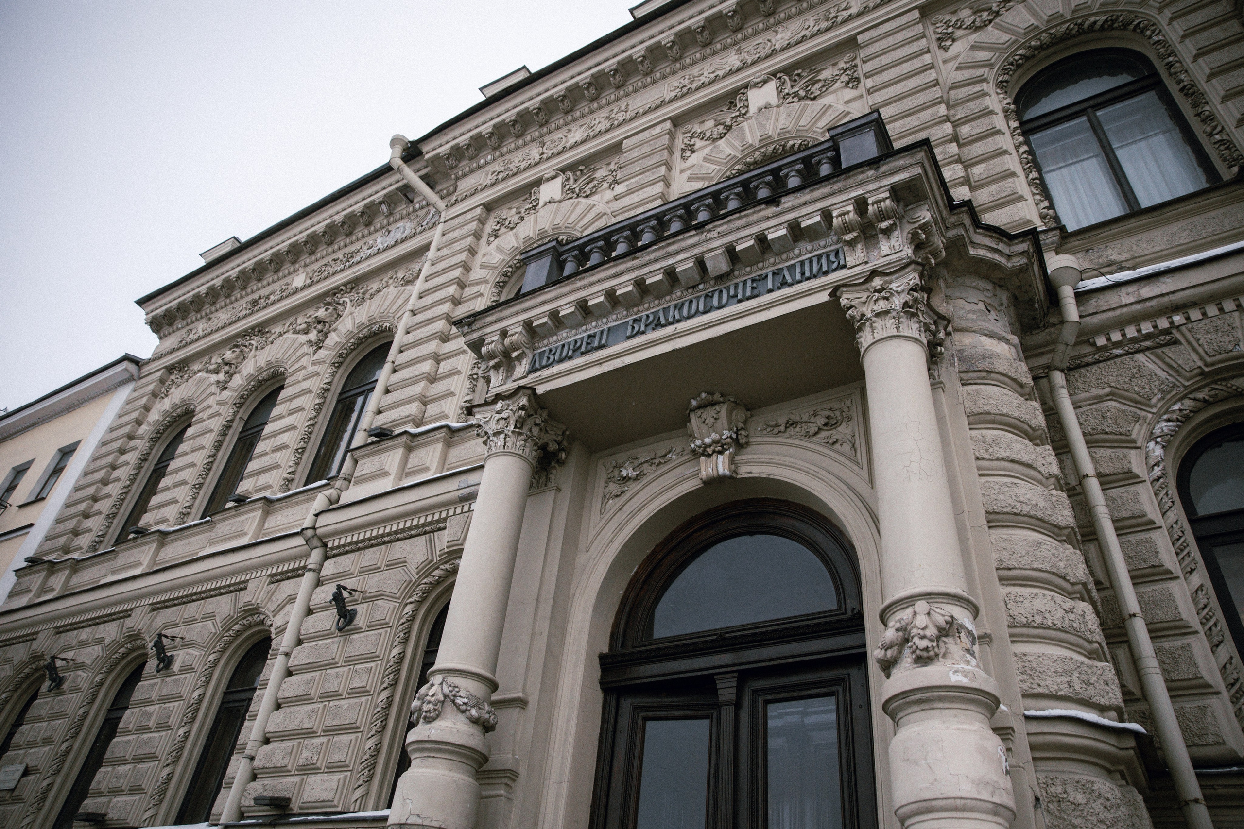 Jacob & Anastasia. Свадебный фотограф Юлия Шторм