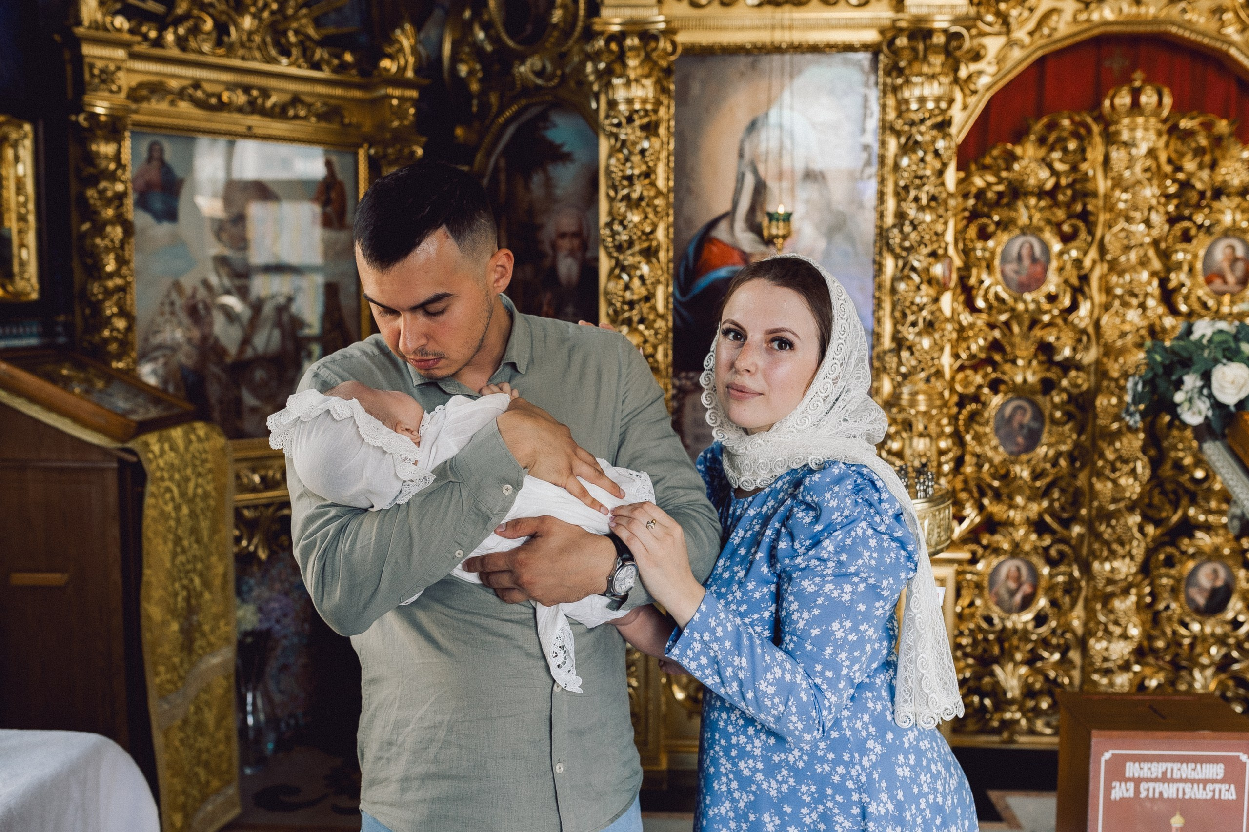 Крещении Софии