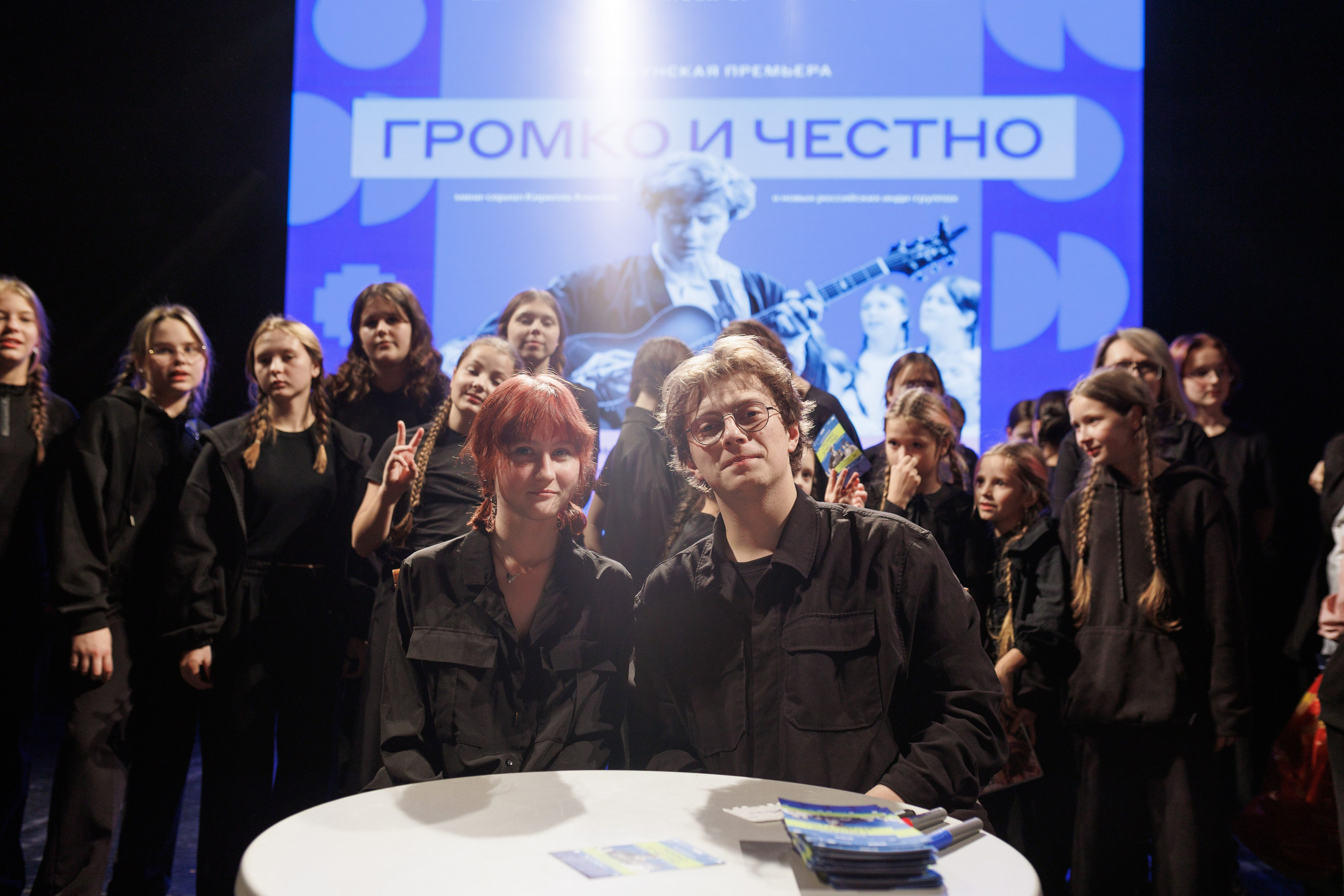 Выксунская премьера «Громко и Честно. Бонд с кнопкой». Фотограф городских и семейных событий Артем Карпухин