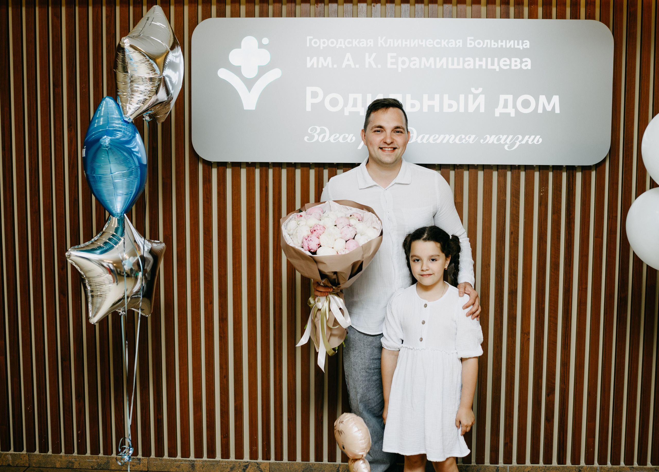 Выписка Дмитрия в ГКБ Ерамишанцева. Фотограф на выписку из роддома в Москве и МО