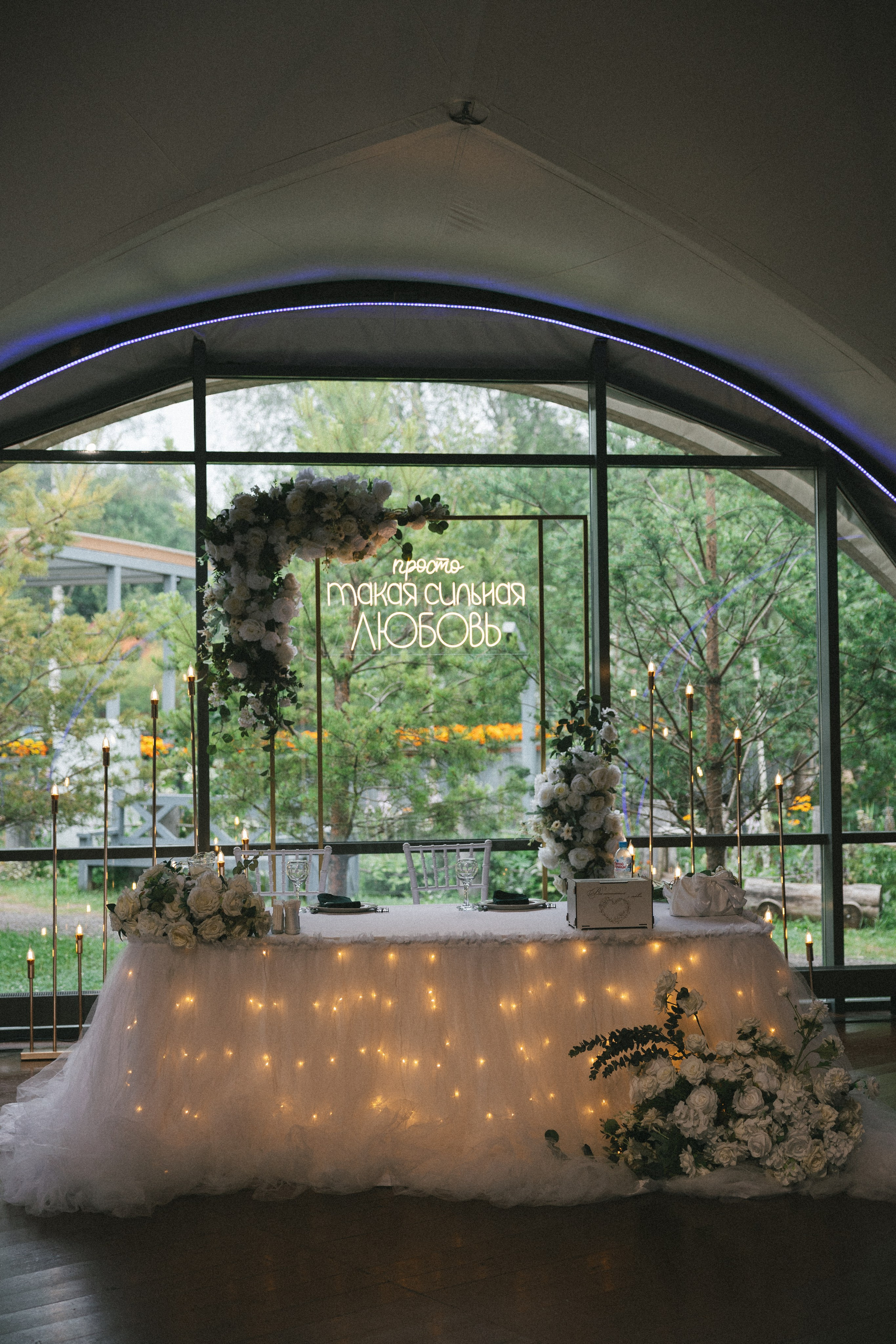 Максим и Ника. Свадебный фотограф в Москве — Оскар Гелманов