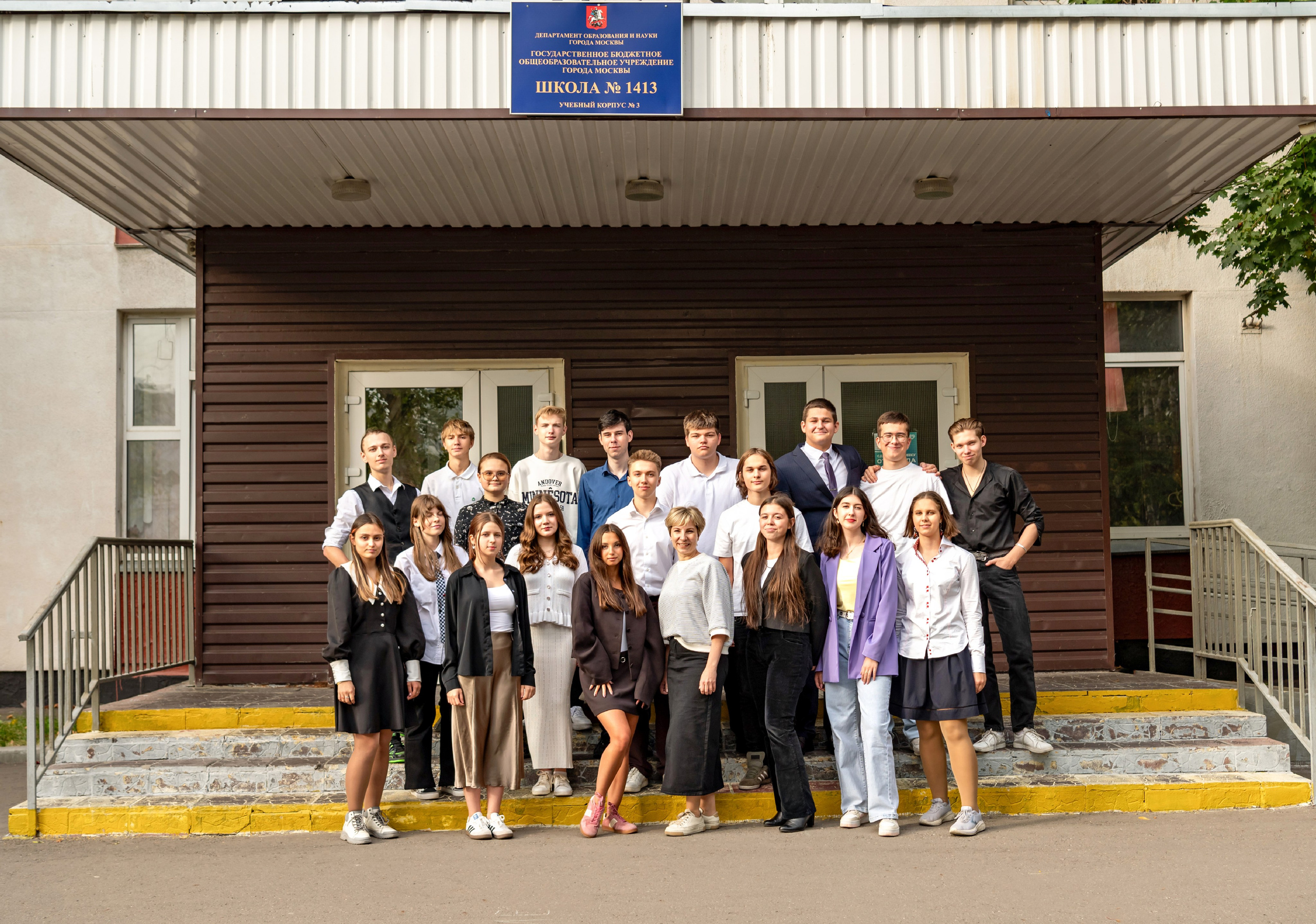 Фотосессия для 11 класса. Детский и семейный фотограф г. Москва Оксана Катаджи