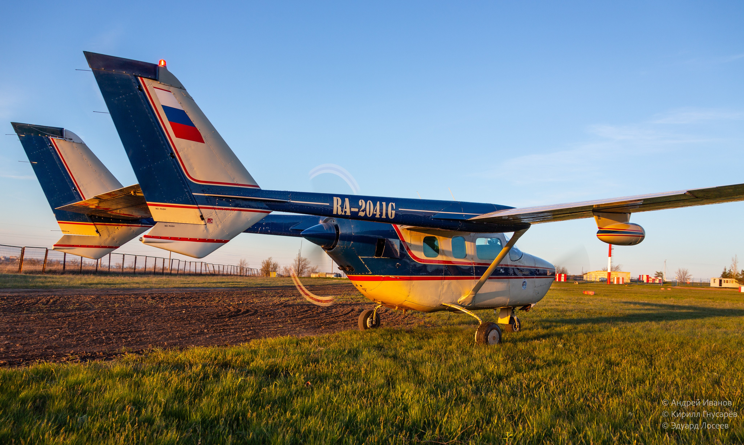 Cessna-337, RA-2041G
