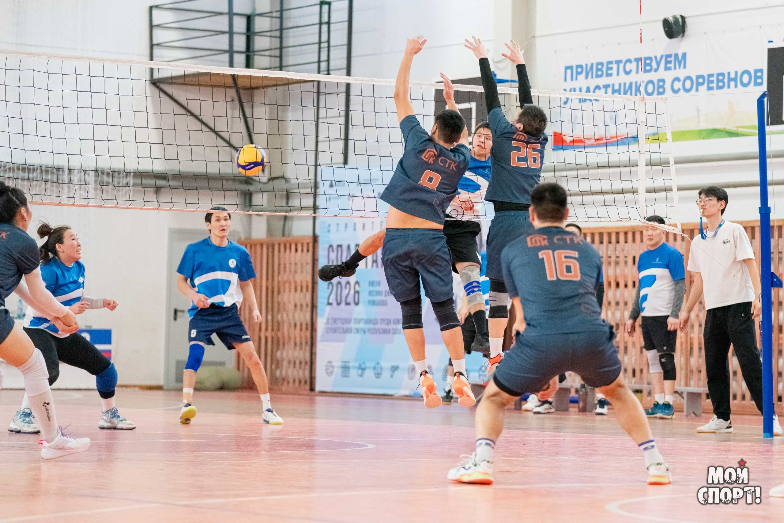 Строительная спартакиада 2026 им. И. Д. Романова. Студия «Мой Спорт!» — все о спорте в Якутии