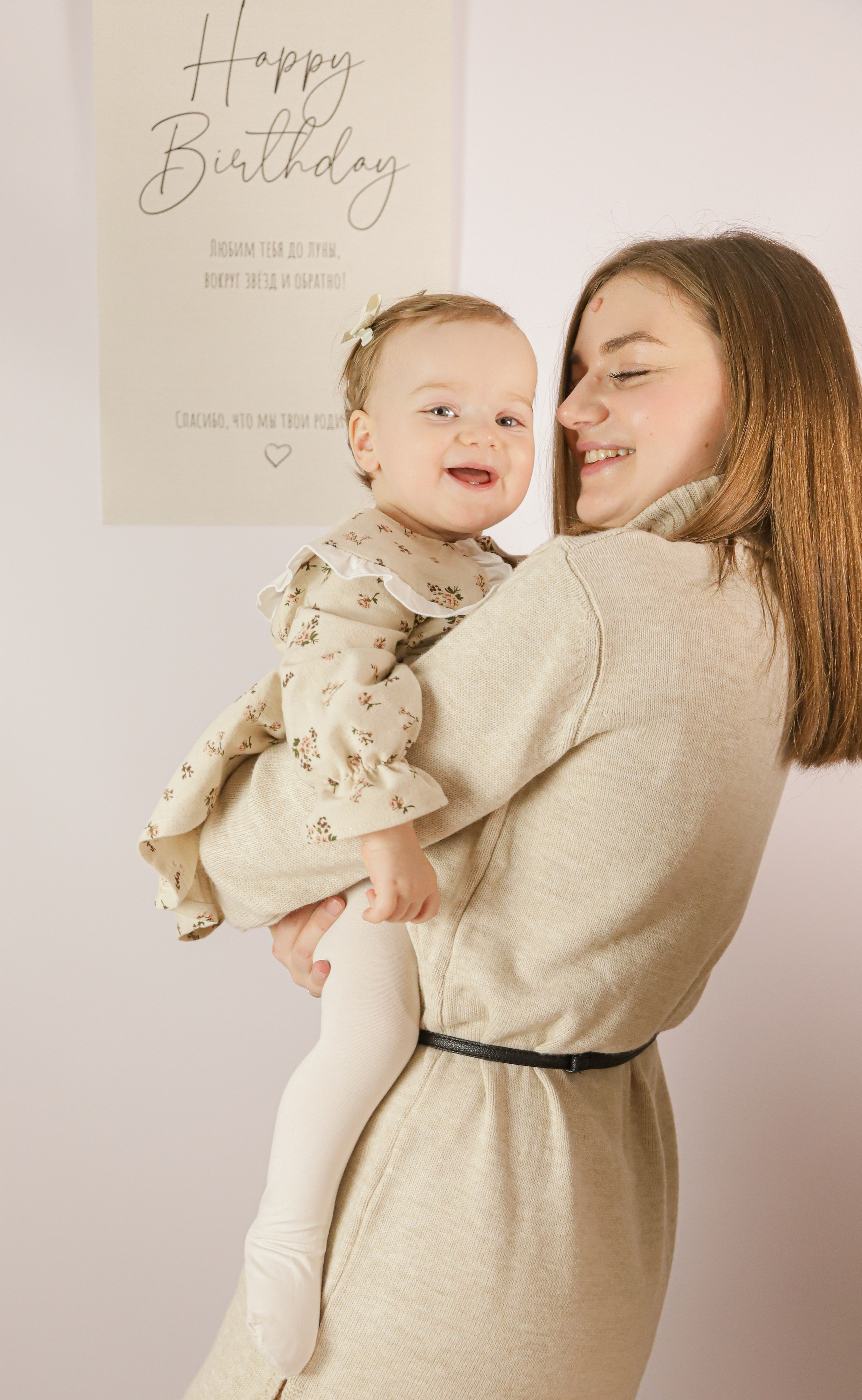 Годовасие Есении. Диана Николаева — фотограф город Балашиха