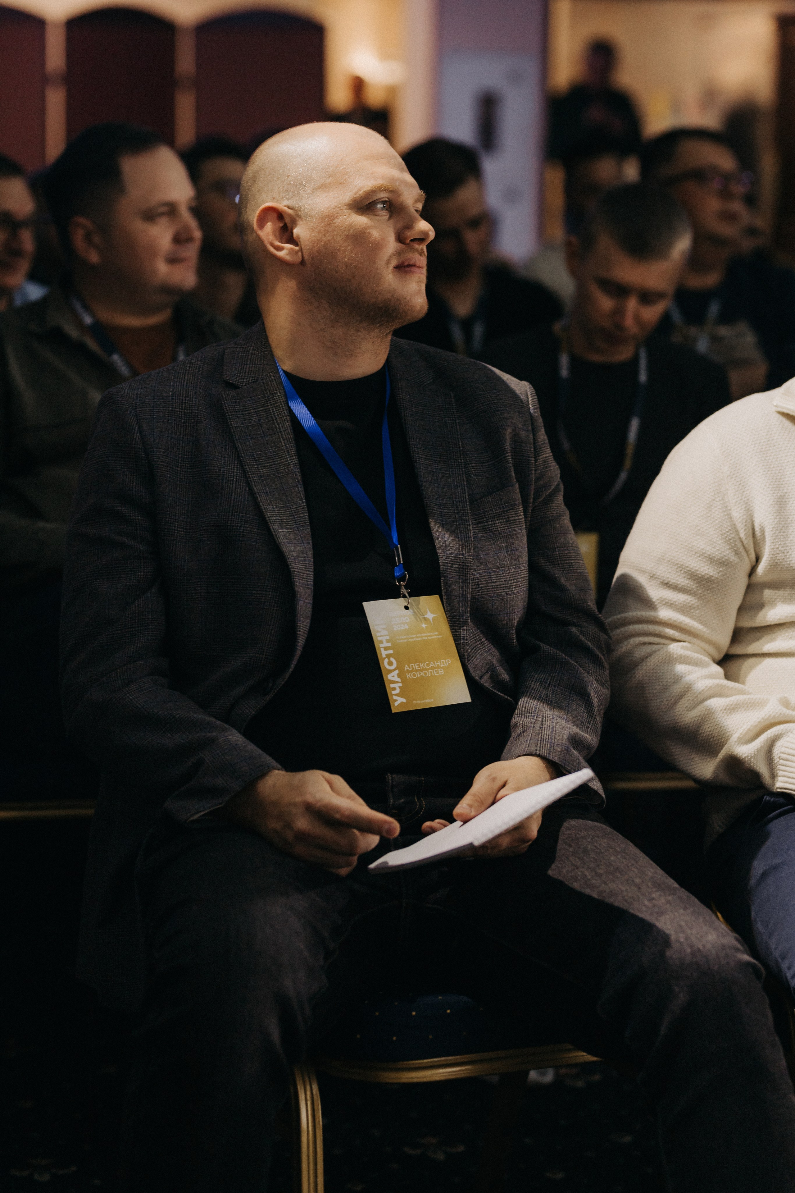 Бизнес конференция. Портретный фотограф в Екатеринбурге Филимонова Анастасия