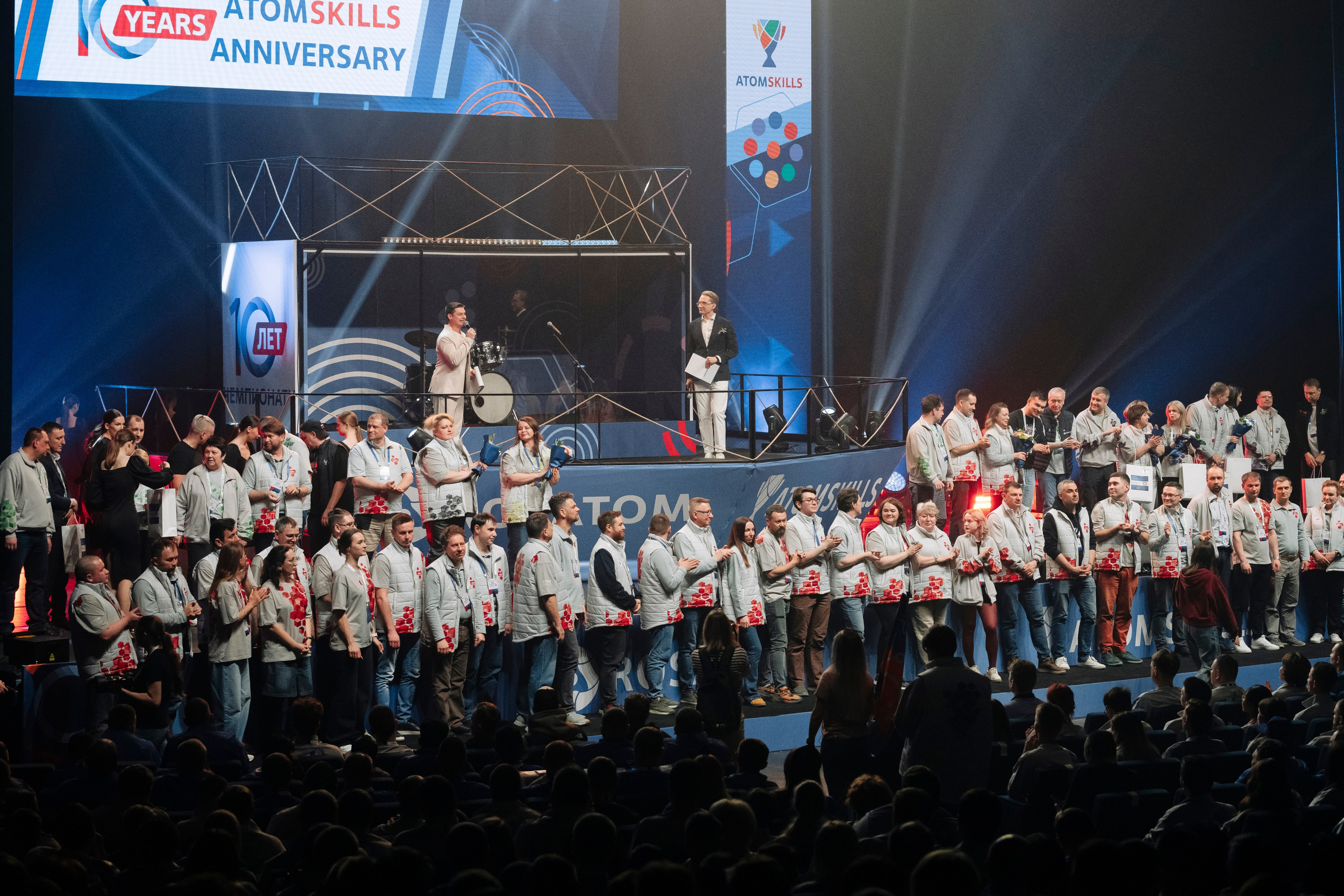 AtomSkills 2025. Главная