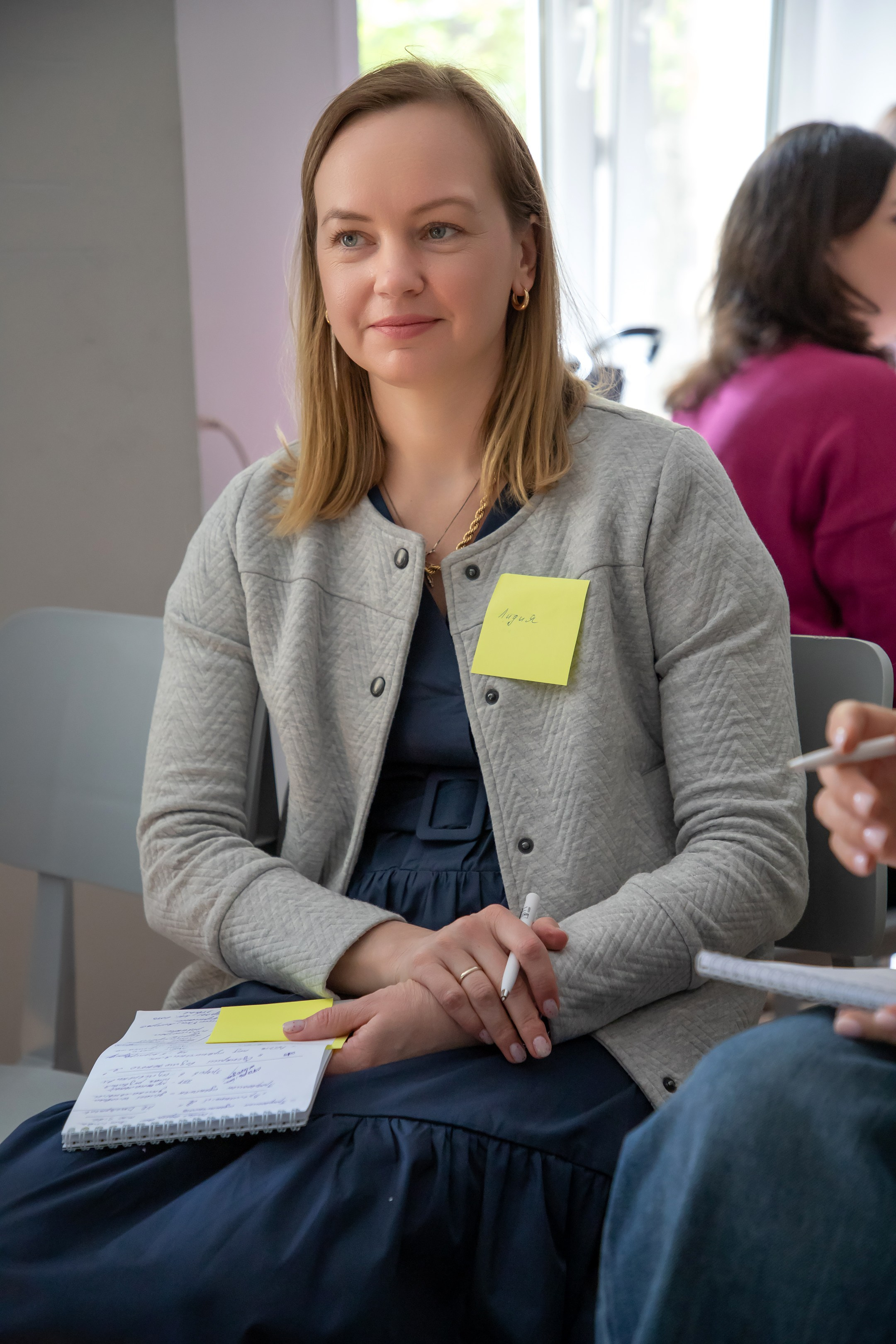 Конференция