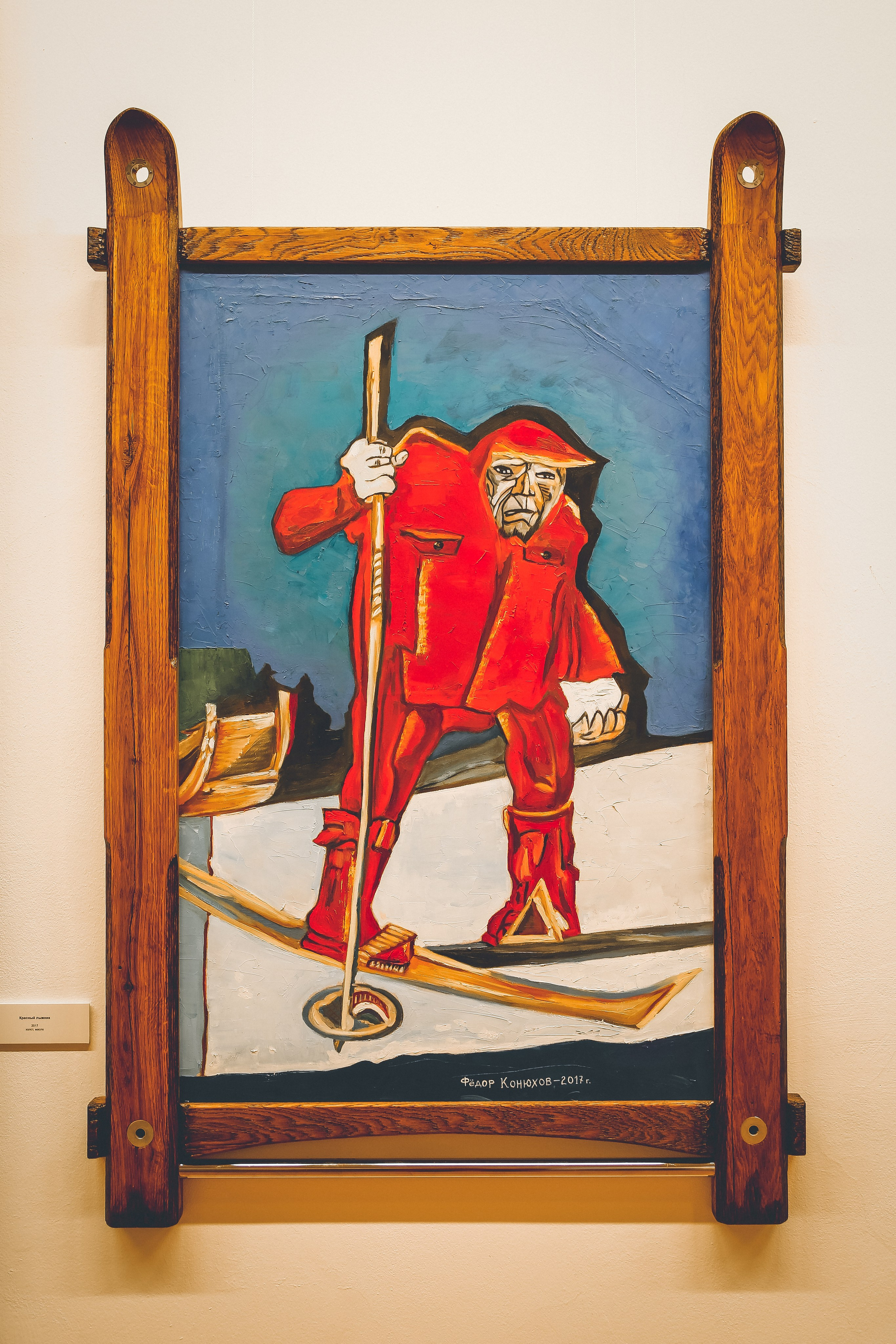 Открытие выставки Федора Конюхова. Дарья Письменюк / Darya Leitstern — фотограф, музыкант, журналист, путешественник