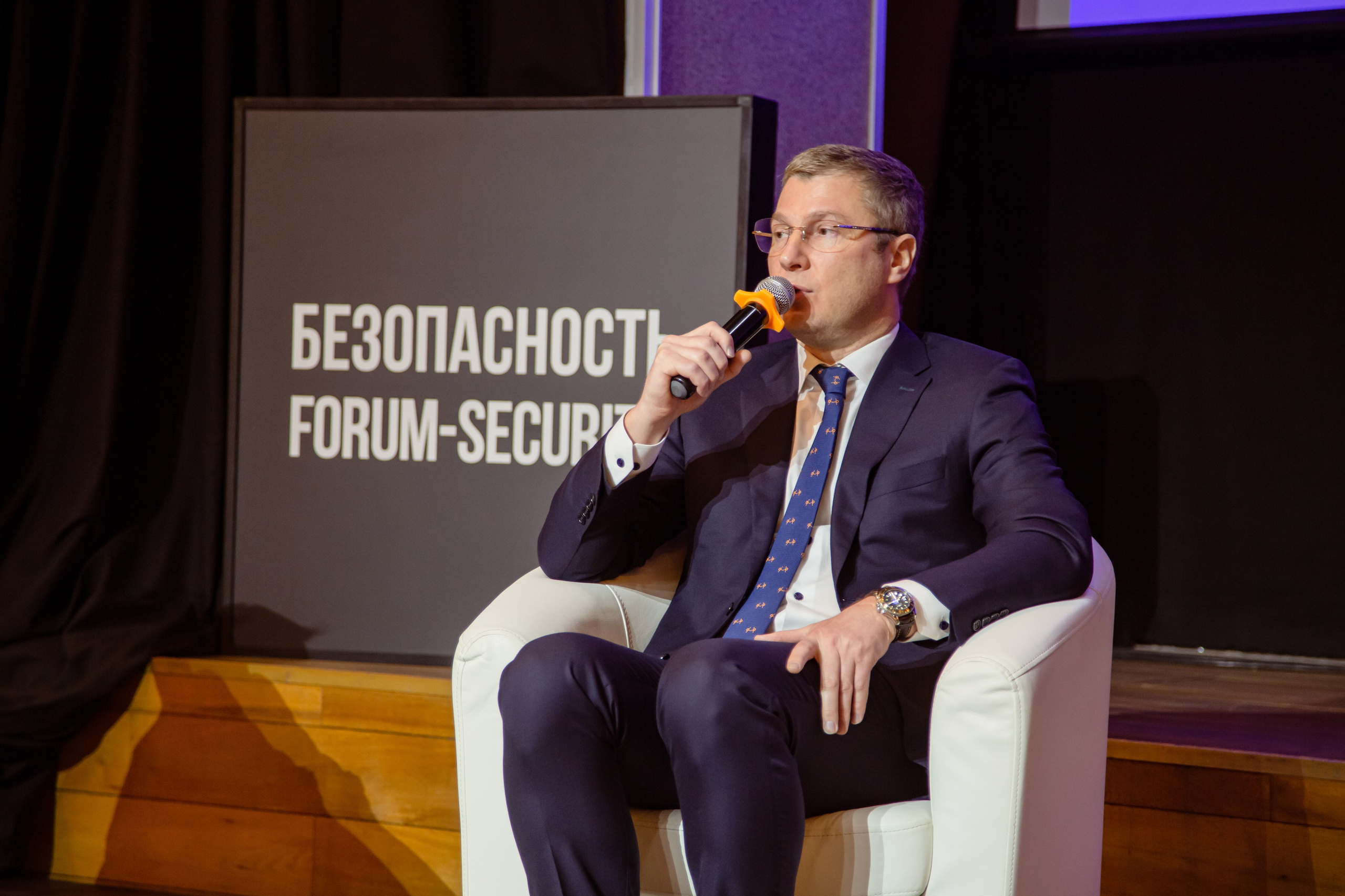 XIII Форум Безопасность бизнеса 2023. Сфера безопасности