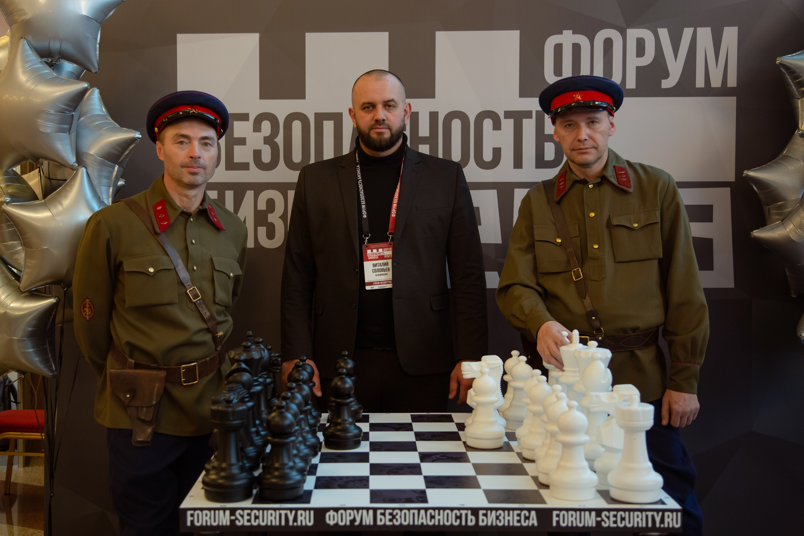 XIII Форум Безопасность бизнеса 2023. Сфера безопасности