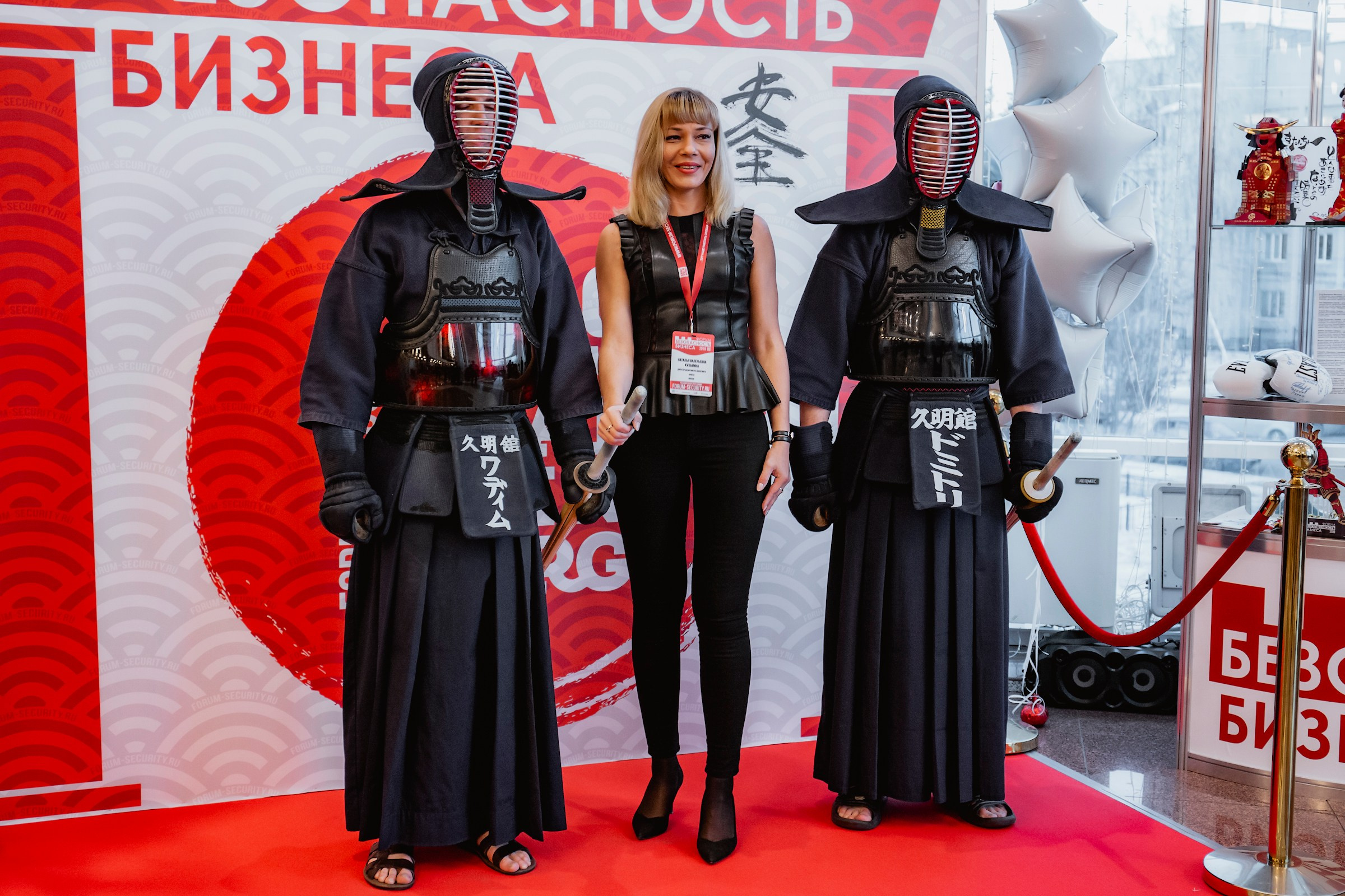 IX Форум Безопасность бизнеса 2019. Сфера безопасности