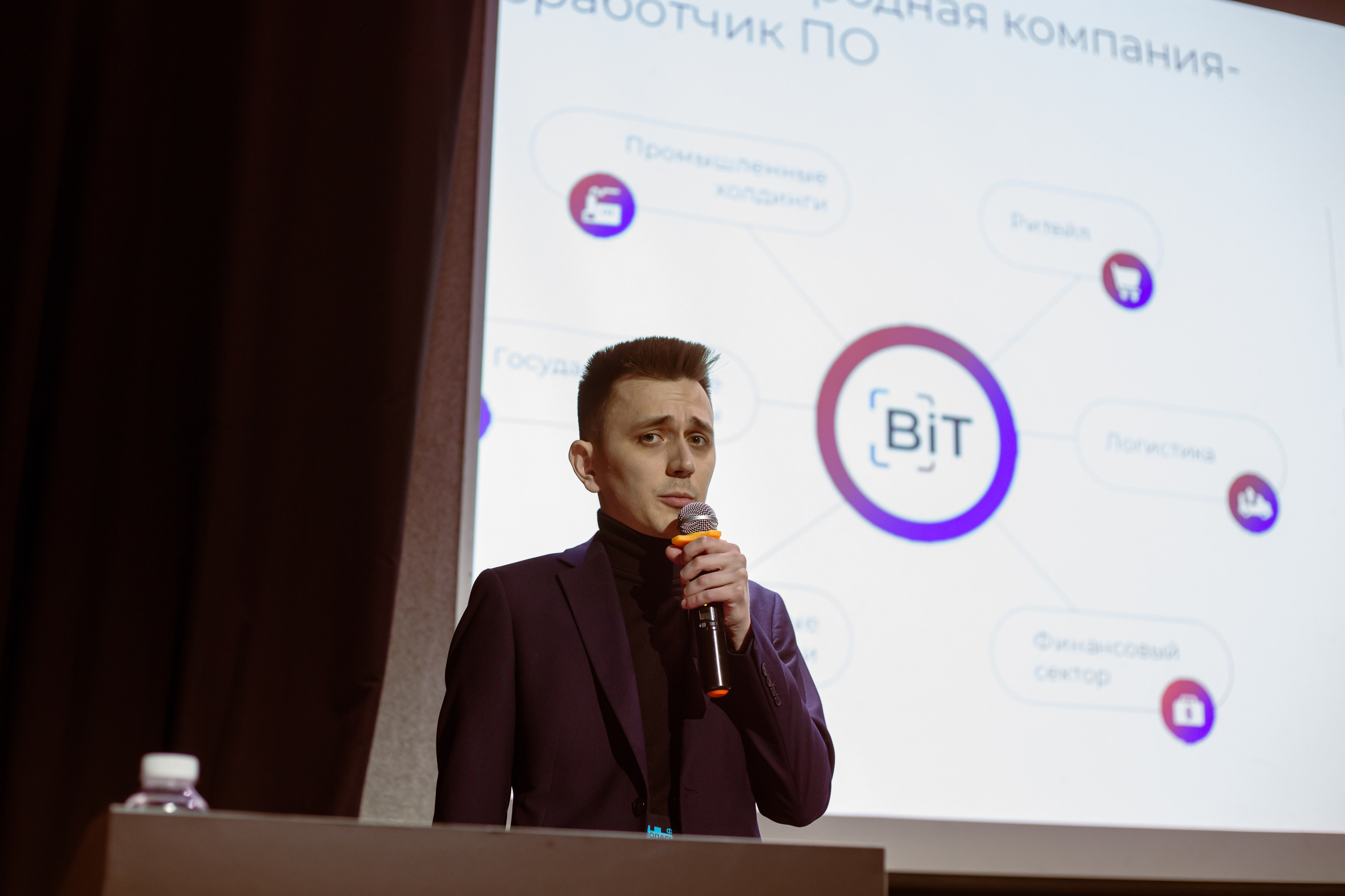XIV Форум Безопасность бизнеса 2024. Сфера безопасности