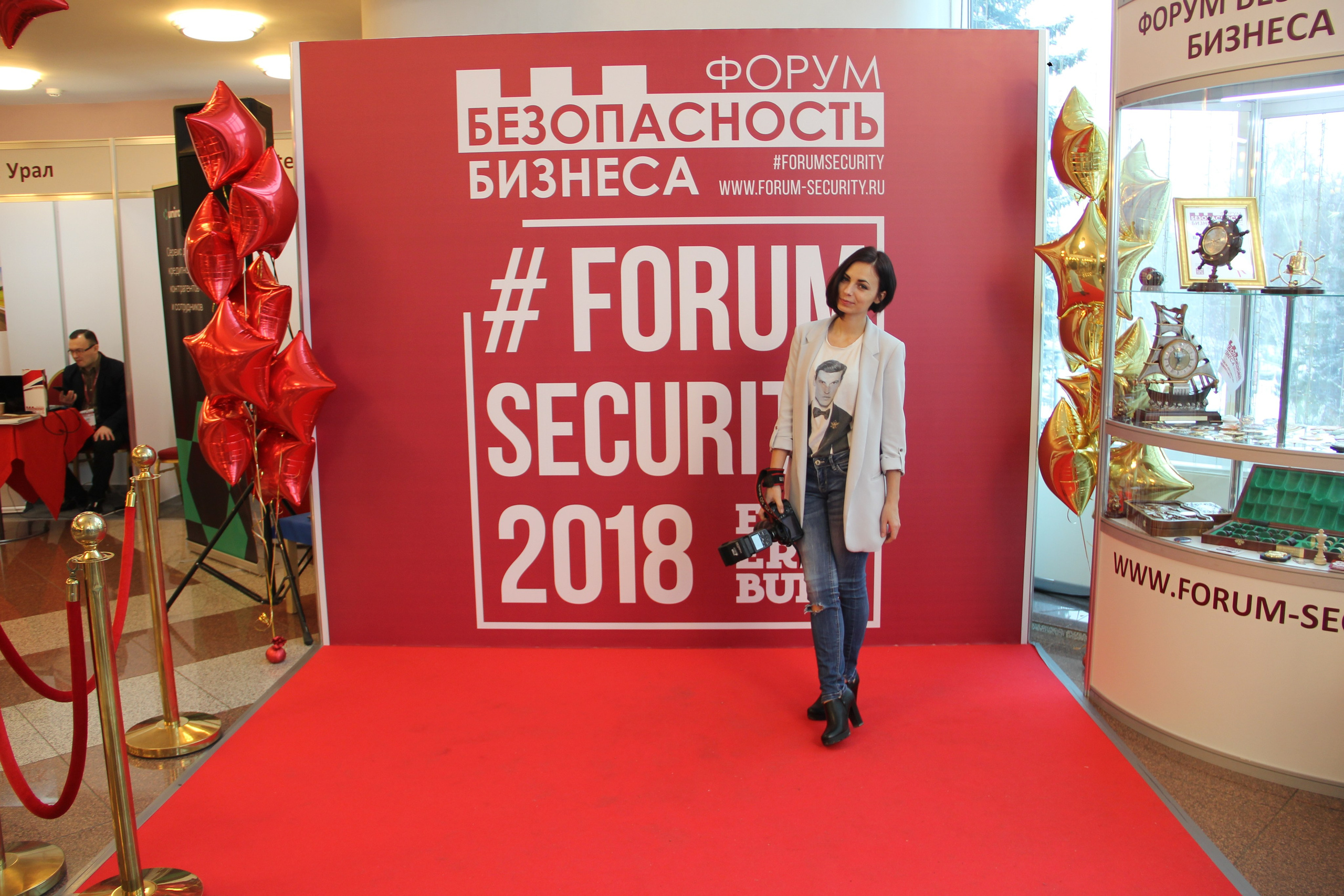 VIII Форум Безопасность бизнеса 2018. Сфера безопасности