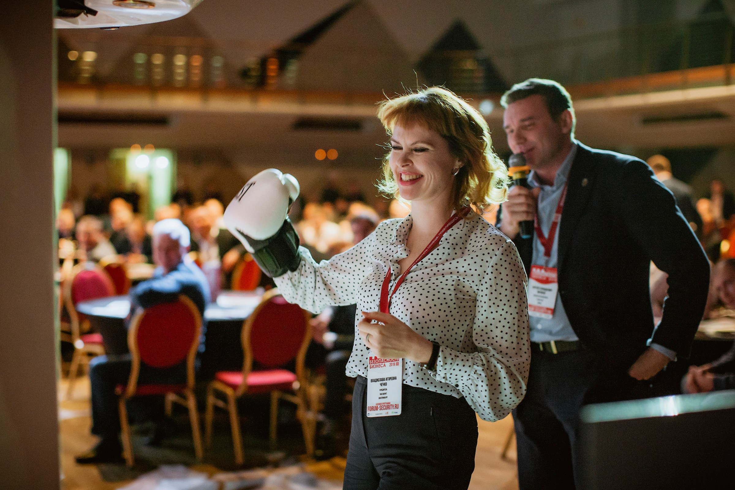 IX Форум Безопасность бизнеса 2019. Сфера безопасности