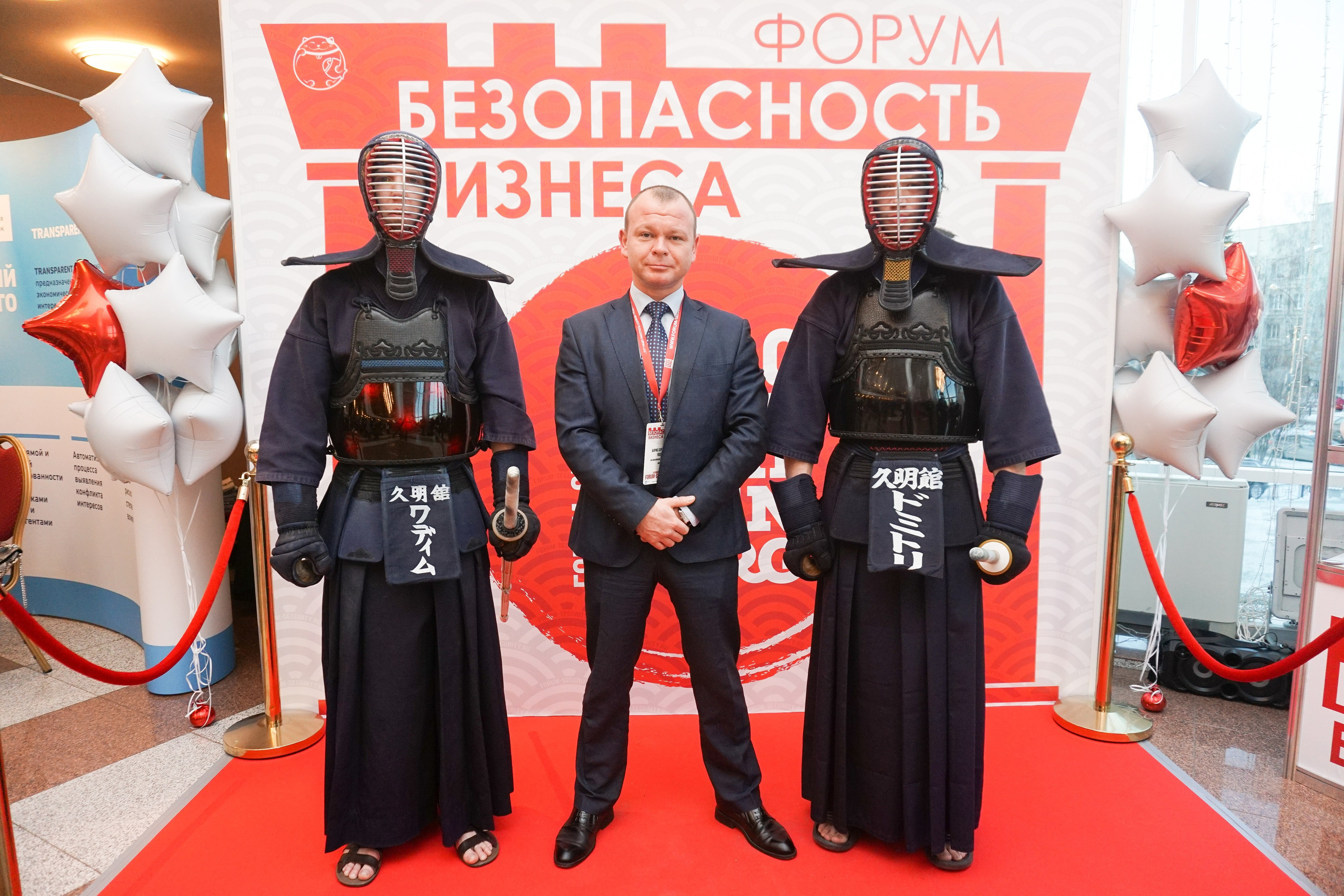 IX Форум Безопасность бизнеса 2019. Сфера безопасности