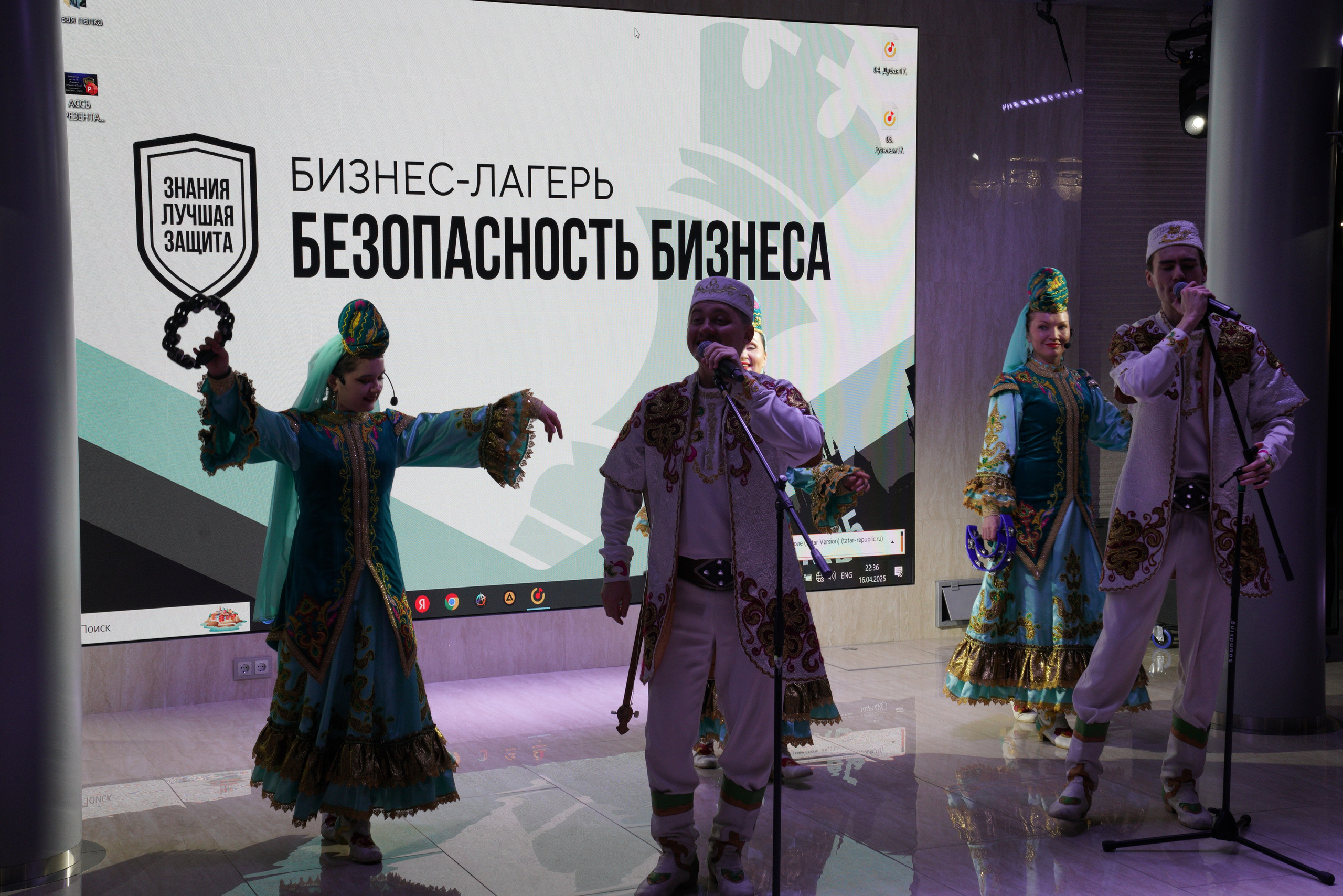 Бизнес-лагерь «Безопасность бизнеса» 2025. Сфера безопасности