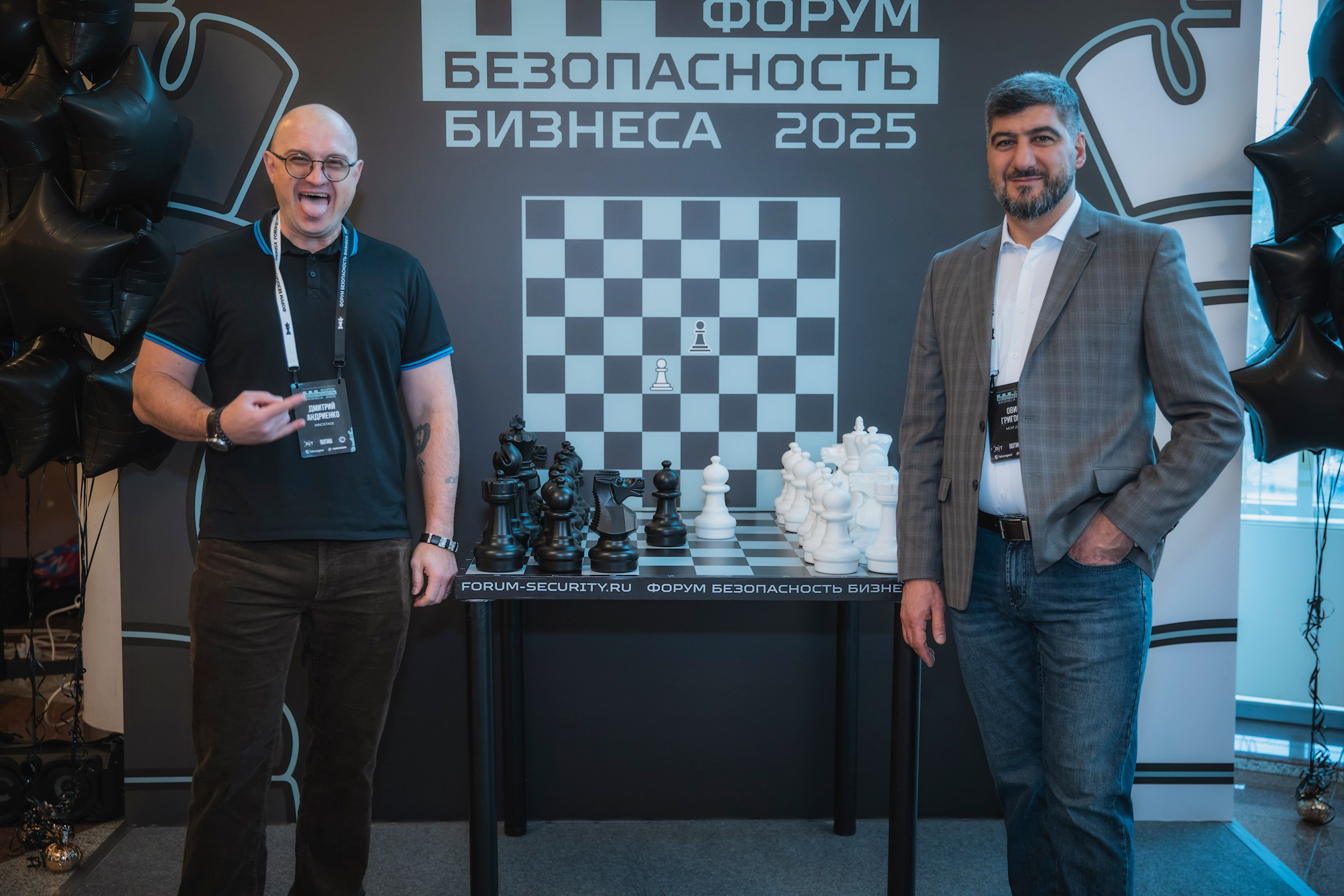 XV Форум «Безопасность бизнеса» 2025. Сфера безопасности