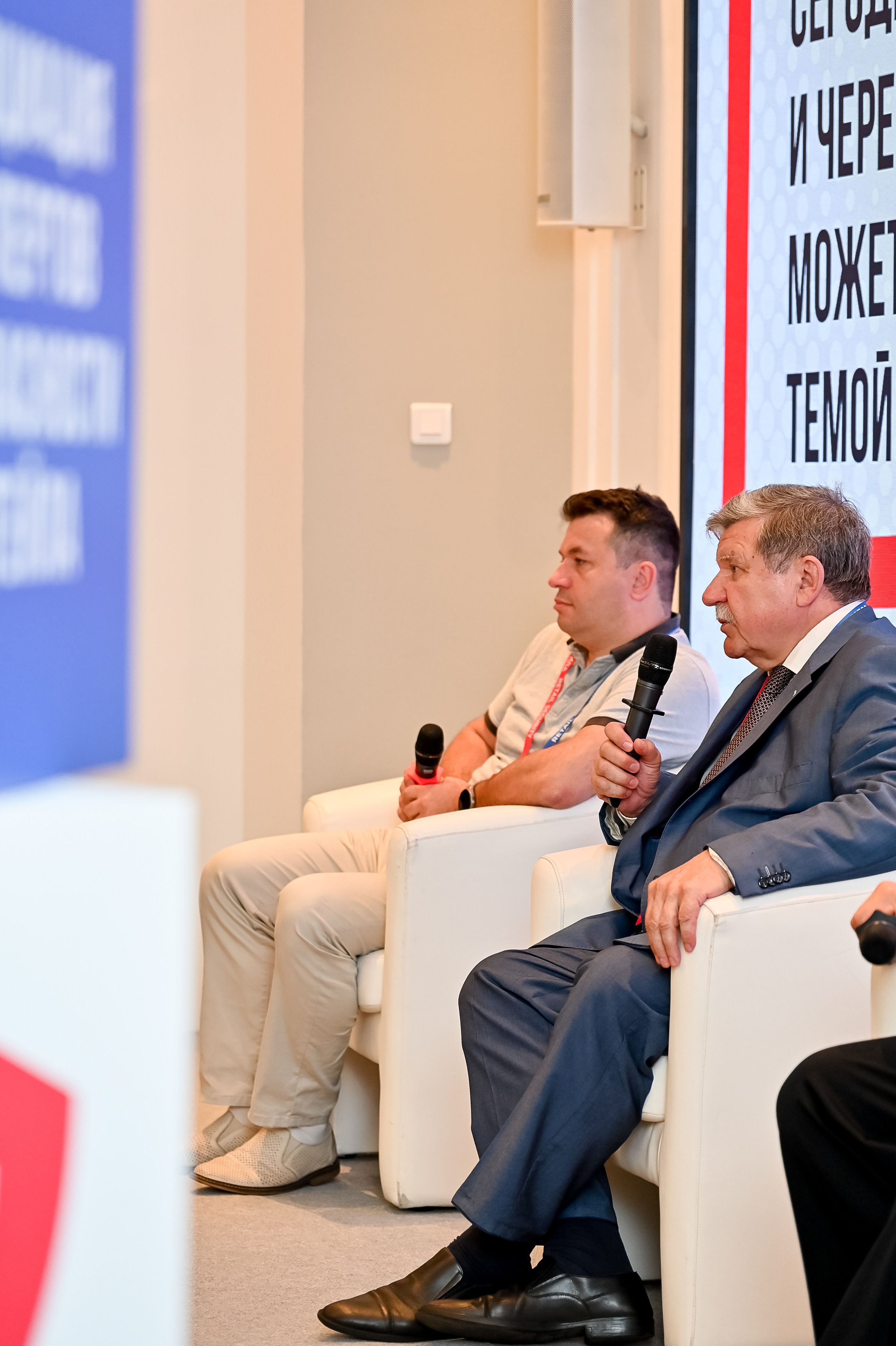 Конференция «Безопасность ритейла» 2026. Сфера безопасности