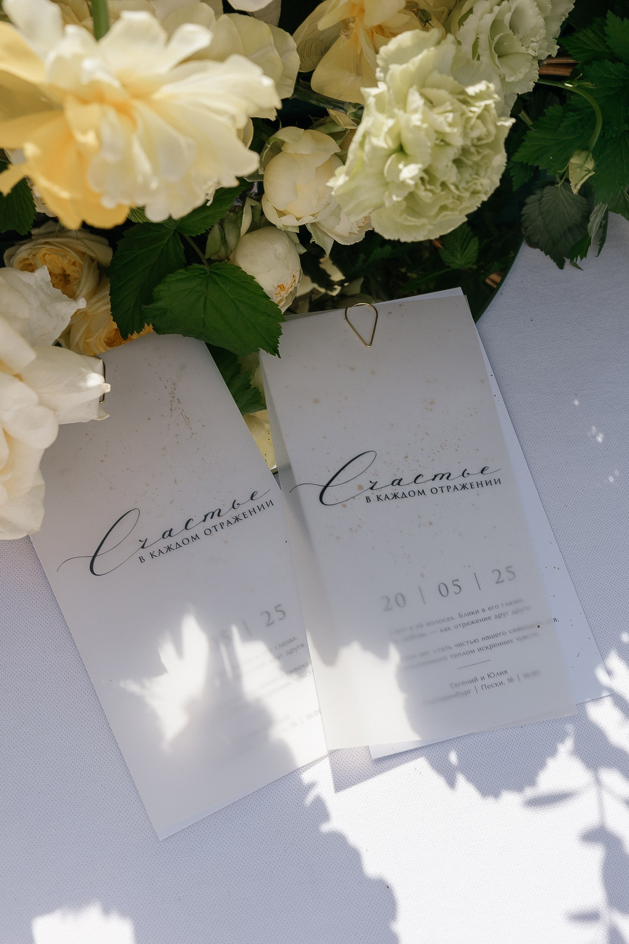 Юлия+Евгений. Свадебный и портретный фотограф в Екатеринбурге Виолетта Куприкова