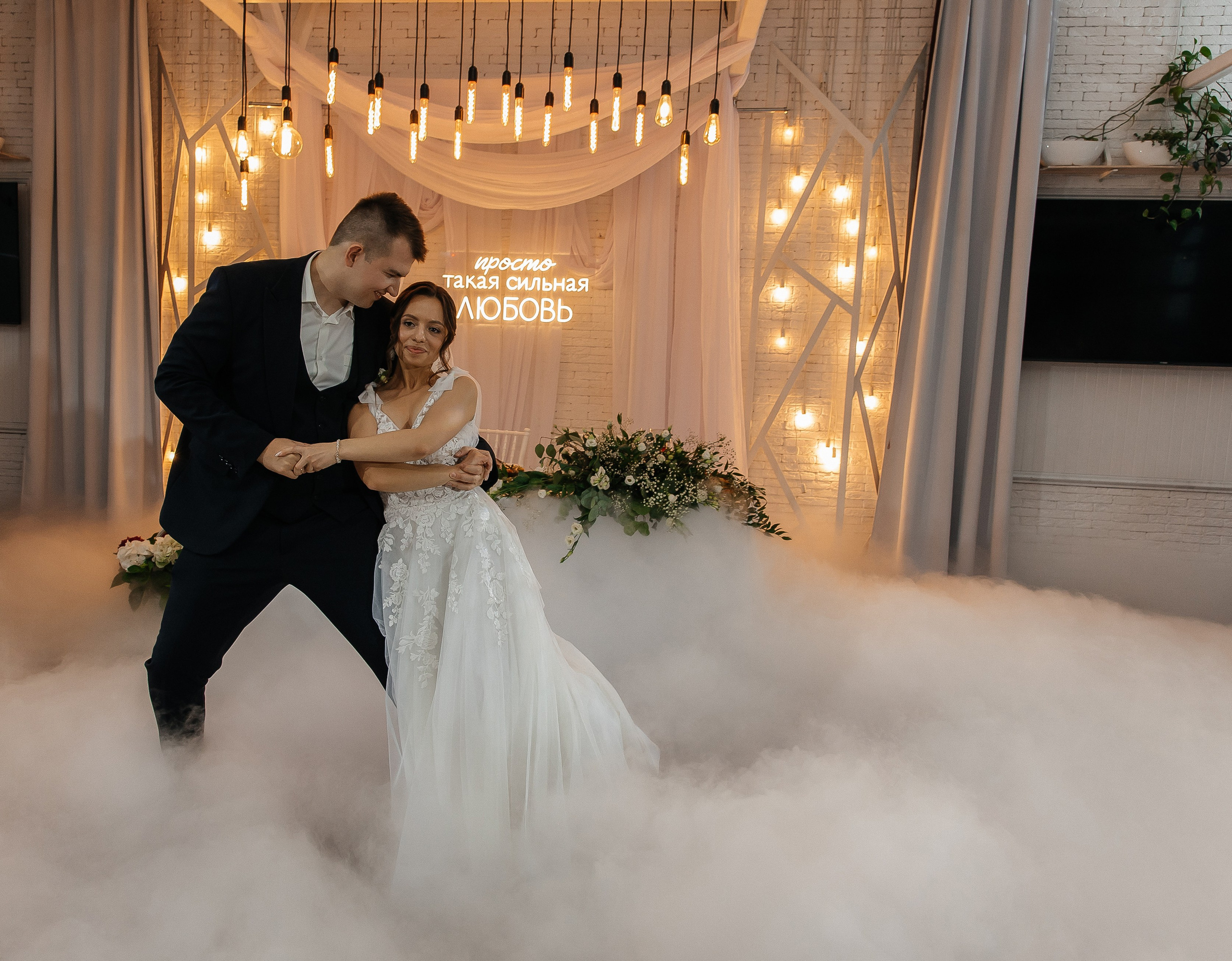 Анастасия+Глеб. Свадебный и портретный фотограф в Екатеринбурге Виолетта Куприкова