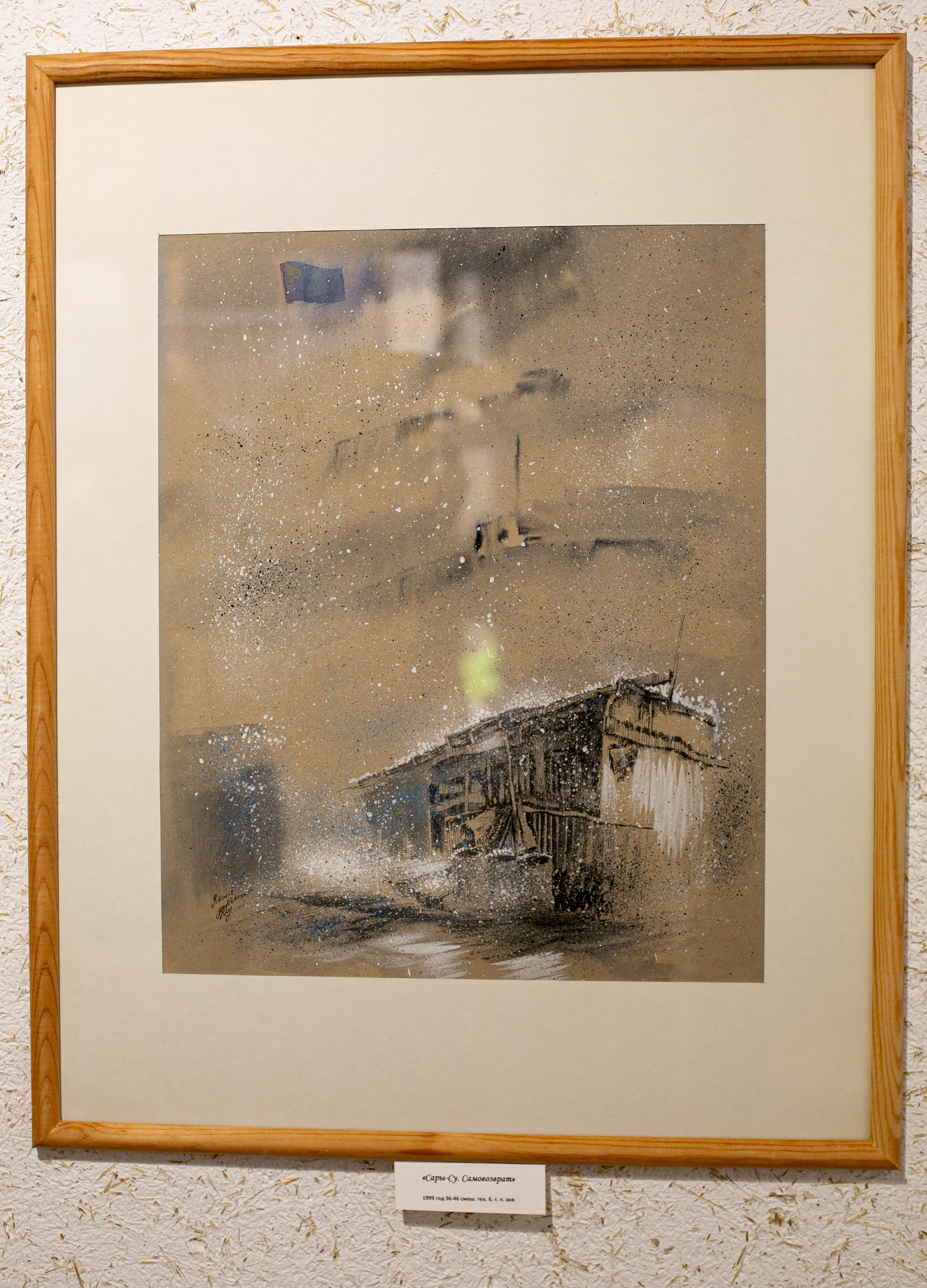 Ramiz Netovkin. Beye Shevkiyeva Photography