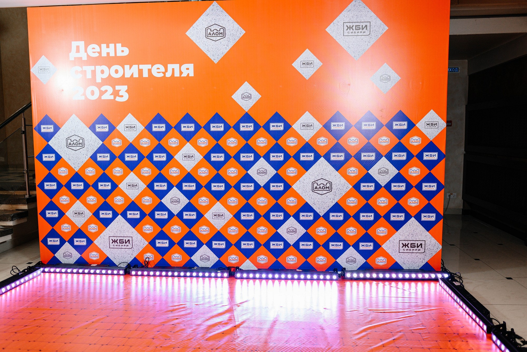 День строителя 2023. ЖБИ Сибири. Свадебный и репортажный фотограф Никита Сницарев в Барнауле