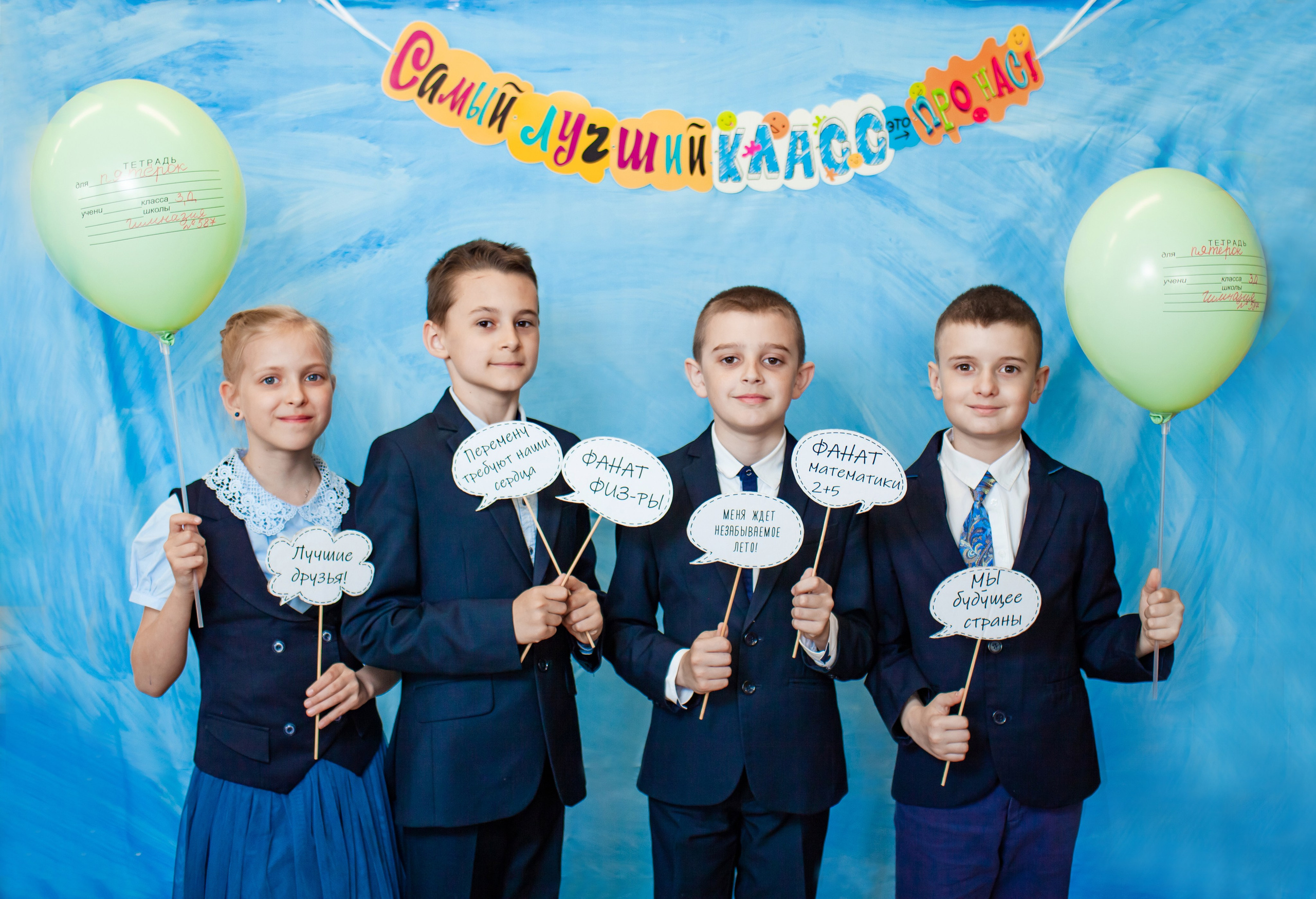 Выпускные альбомы. Детский и семейный фотограф в Санкт-Петербурге Елизавета Сорокина