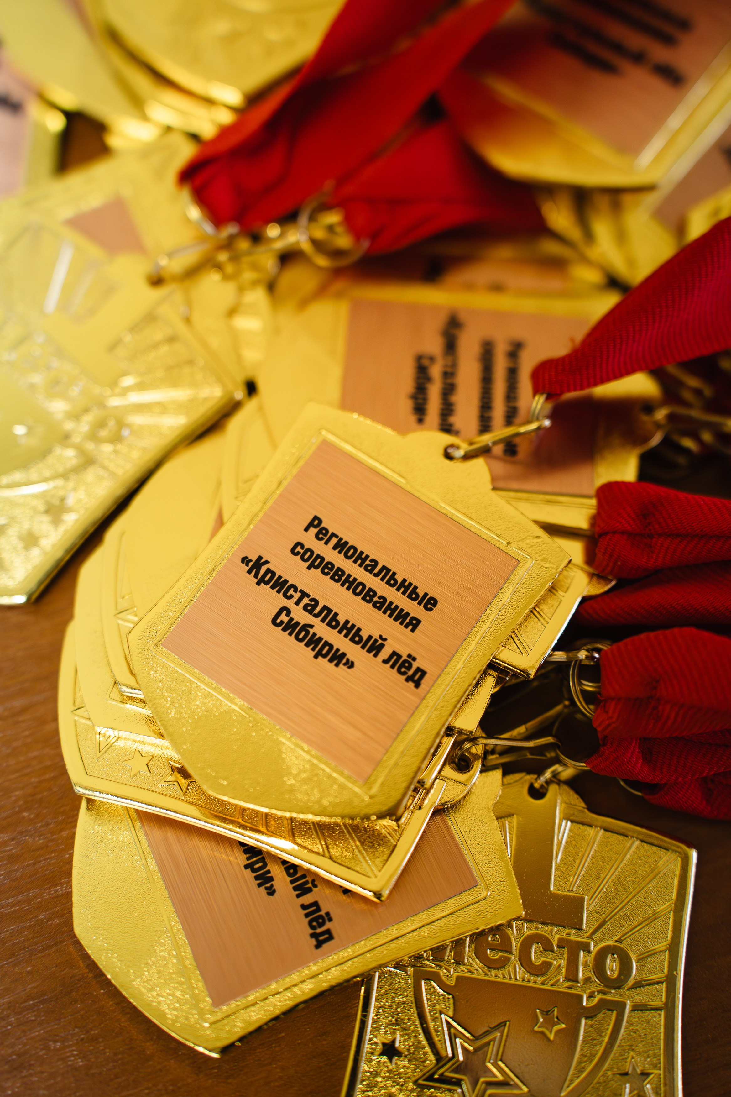 Кристальный Лёд. Воробьева Ксения — Спортивный и танцевальный фотограф Новосибирск