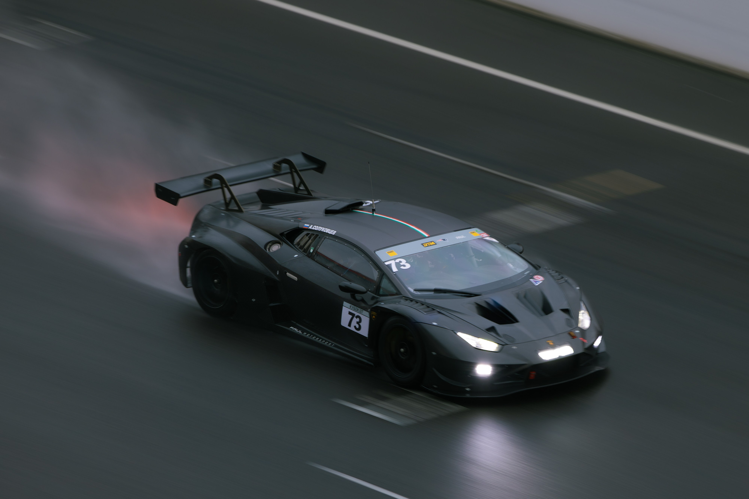 Кубок GT. Photograph Balashkevich