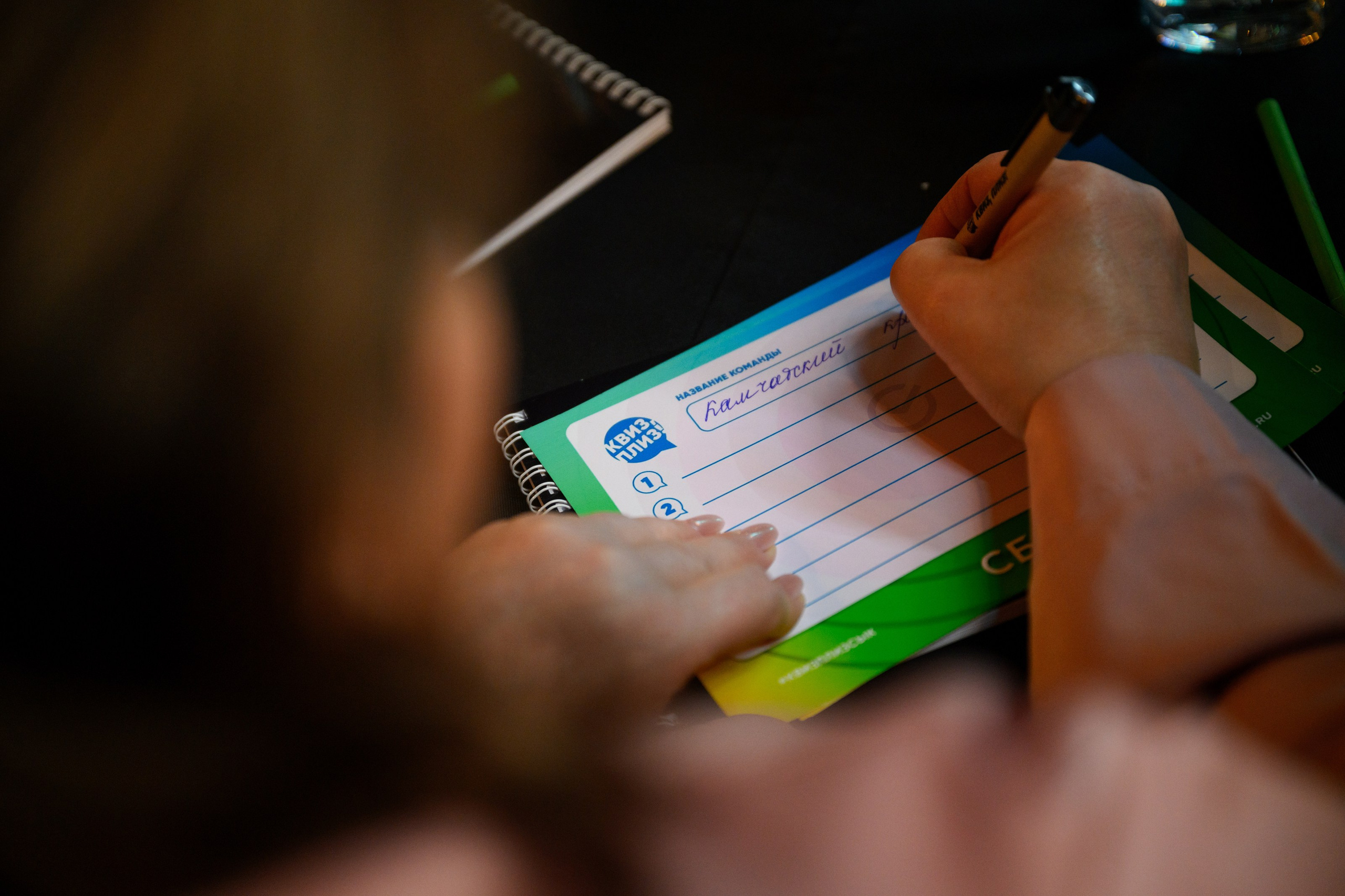 СБЕР_квиз. Главная