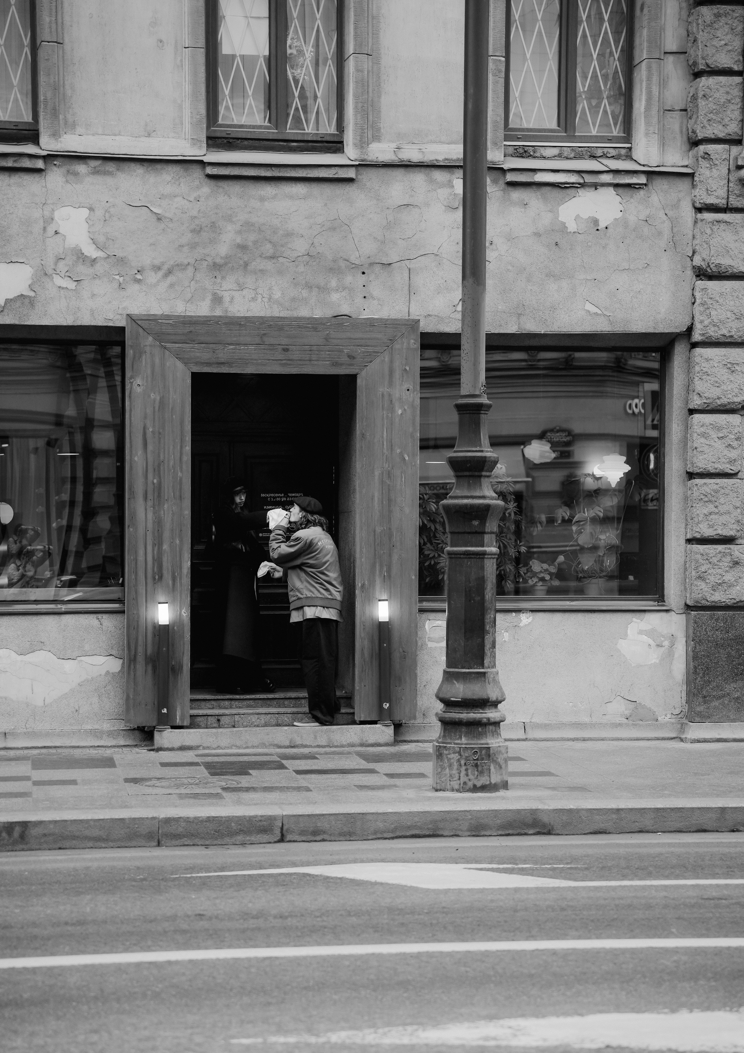 Даша и Саша. Фотограф г. Санкт-Петербург Александра Катанакова